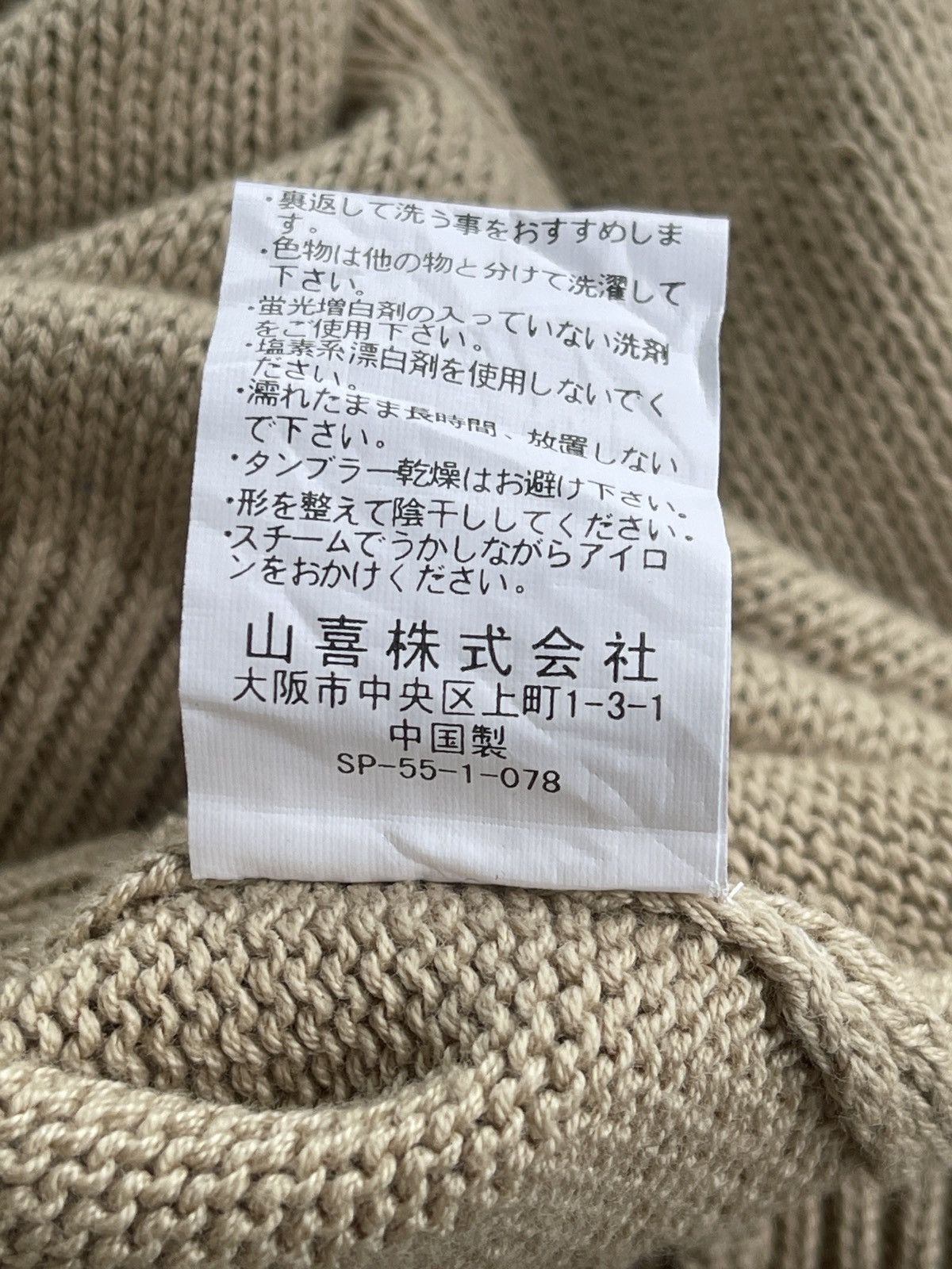 Japanese Brand NWT!!! Vintage POLO V-Neck Cable Knit Sweater Vest Size US M / EU 48-50 / 2 - 7 Thumbnail
