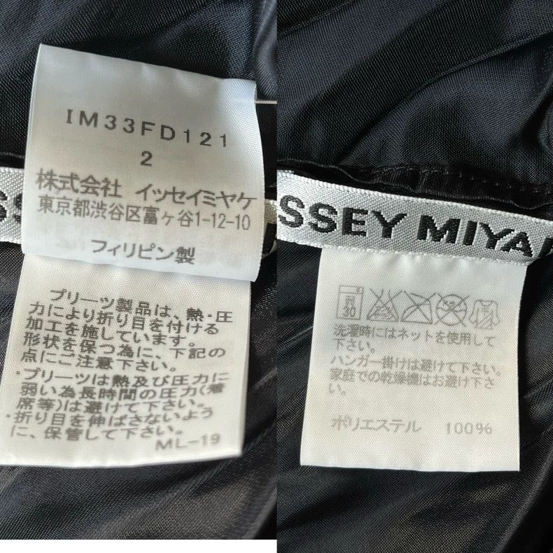 Issey Miyake Issey Miyake size:2 Black main line batsleeve jacket Size S / US 4 / IT 40 - 8 Thumbnail
