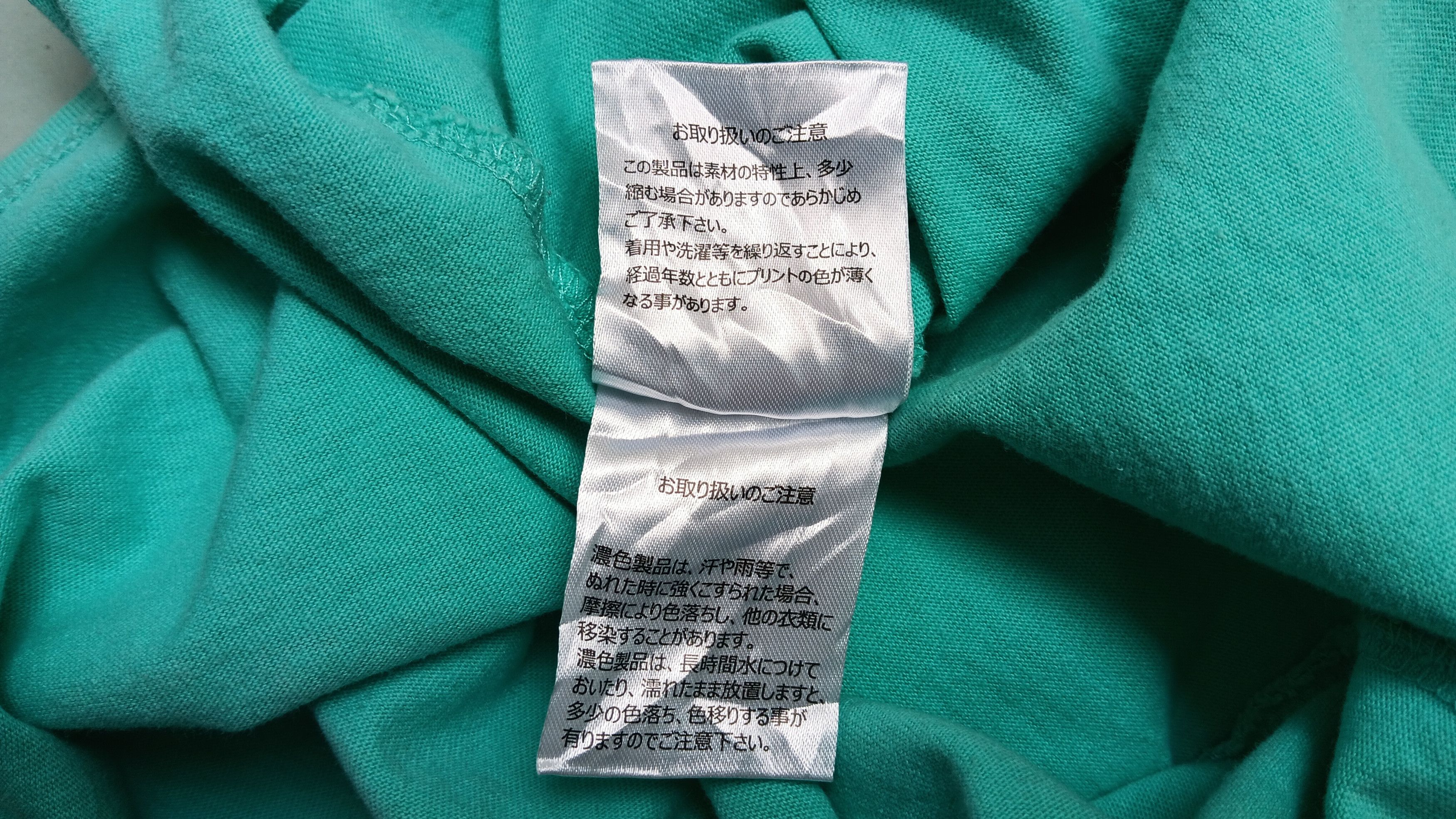 Keith Haring Y2K | Keith Haring Foundation Size US L / EU 52-54 / 3 - 4 Thumbnail