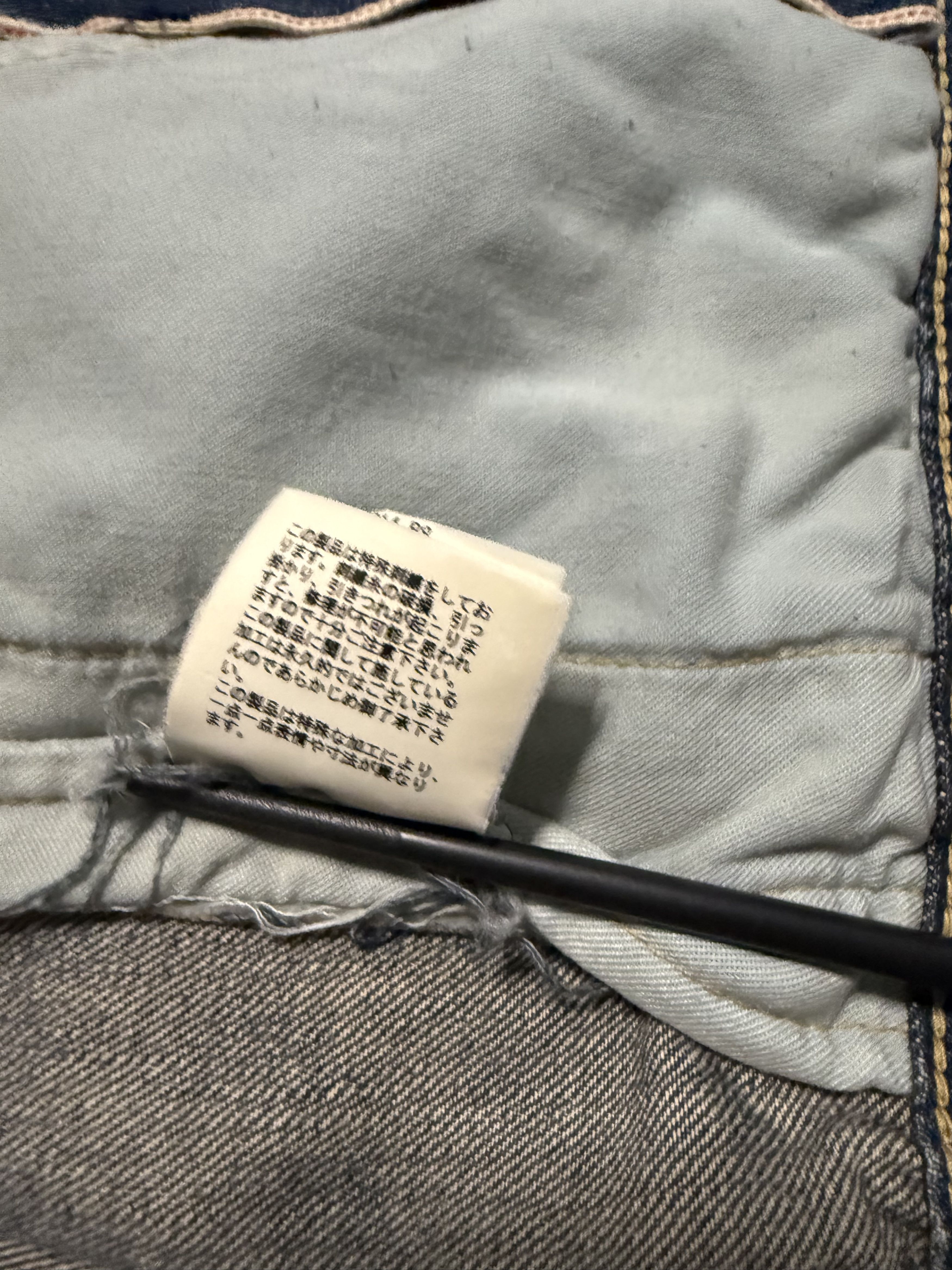 Undercover Bug Denim Jackter Undercover SS06 GURUGURU Size US L / EU 52-54 / 3 - 9 Thumbnail