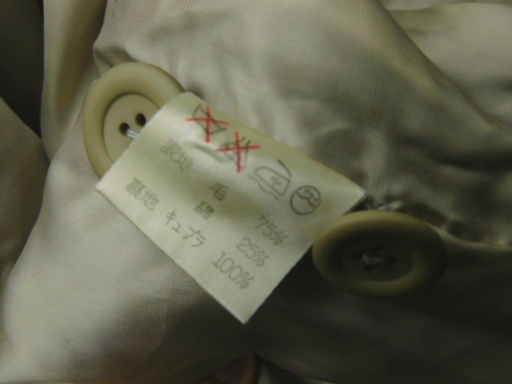 Issey Miyake 80s Vintage ISSEYMIYAKE Plantation Wool Jacket M Size US M / EU 48-50 / 2 - 8 Thumbnail
