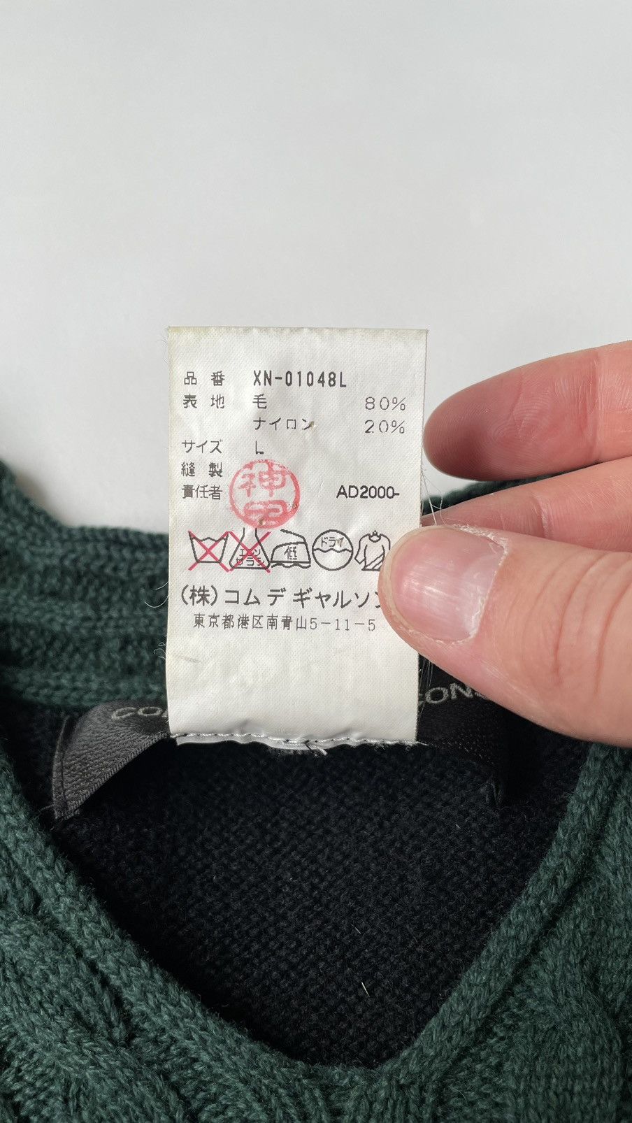 Comme des Garcons A/W 2000 Cable Knit Panelled Sweater Size US M / EU 48-50 / 2 - 5 Thumbnail