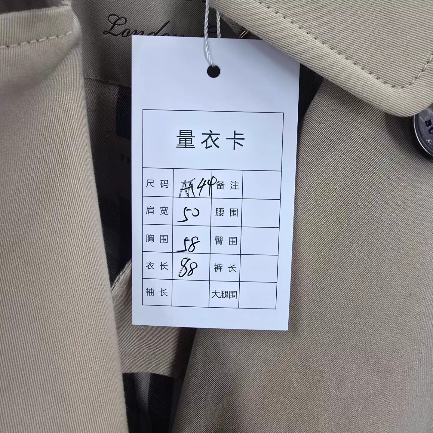 Burberry Burberry Double Crown Kensington Trench 44 99 Size M / US 6-8 / IT 42-44 - 6 Thumbnail