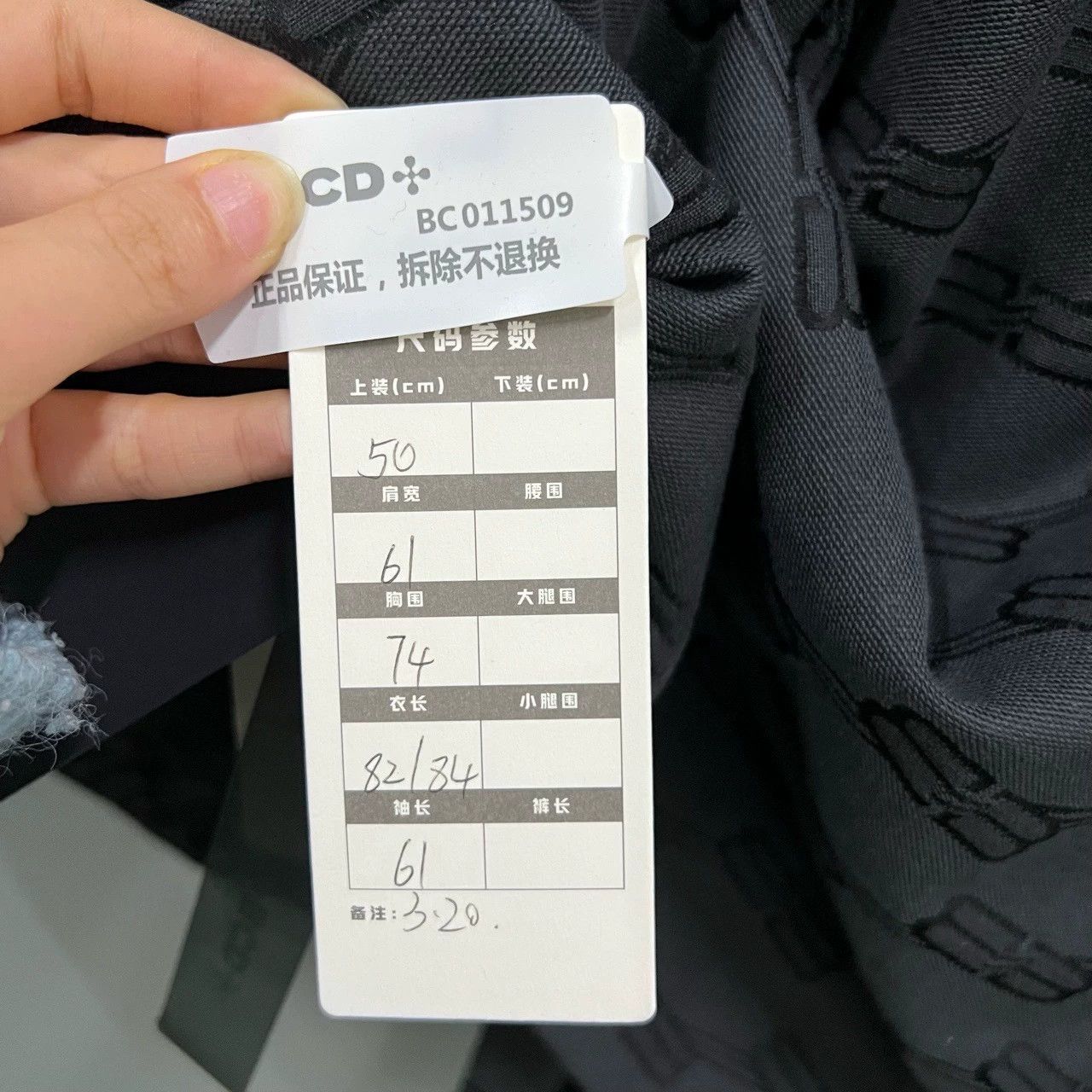 Balenciaga balenciaga all-over logo shirt jacket Size US L / EU 52-54 / 3 - 3 Thumbnail