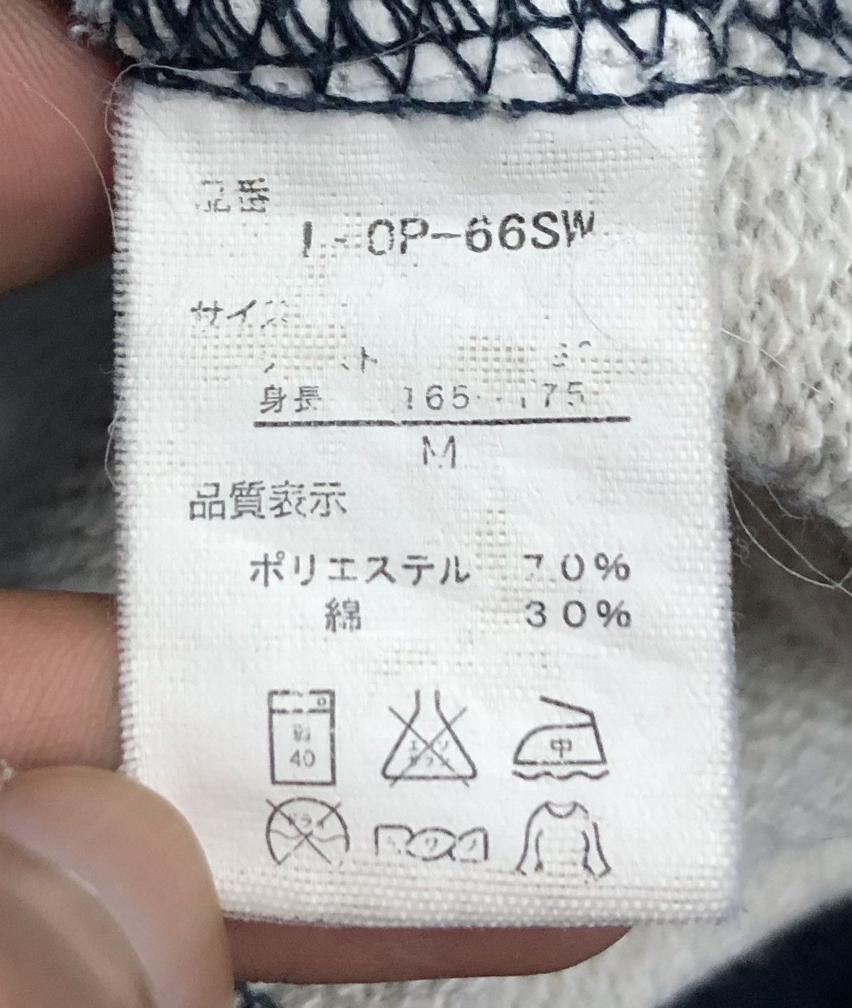 One Piece Vintage One Piece Mugiwara Pirates Logo Sweatshirt Size US M / EU 48-50 / 2 - 9 Thumbnail
