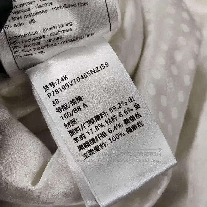 Chanel Chanel Tweed-flavoured coat Size XS / US 0-2 / IT 36-38 - 8 Thumbnail