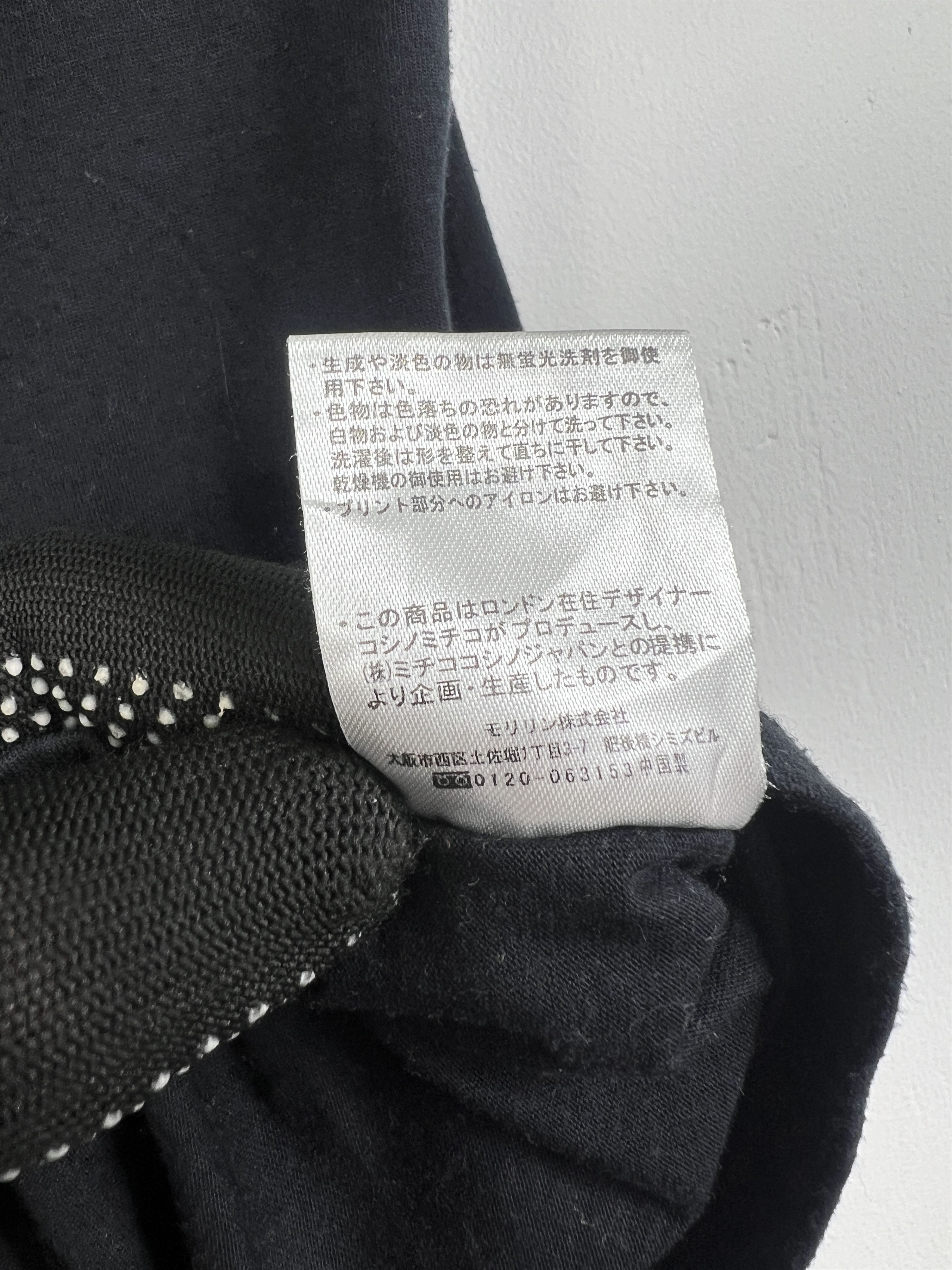 Michiko Koshino London Michiko London Jeans Box Logo Tee (L) GTMP007 Size L / US 10 / IT 46 - 5 Thumbnail