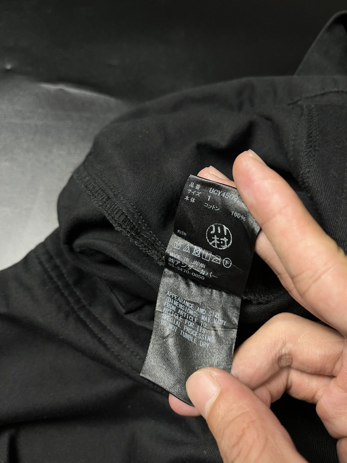 Undercover 🖤 BINDING OFFER 🖤 undercover gimmick Zipper pants archive Size US 30 / EU 46 - 12 Thumbnail