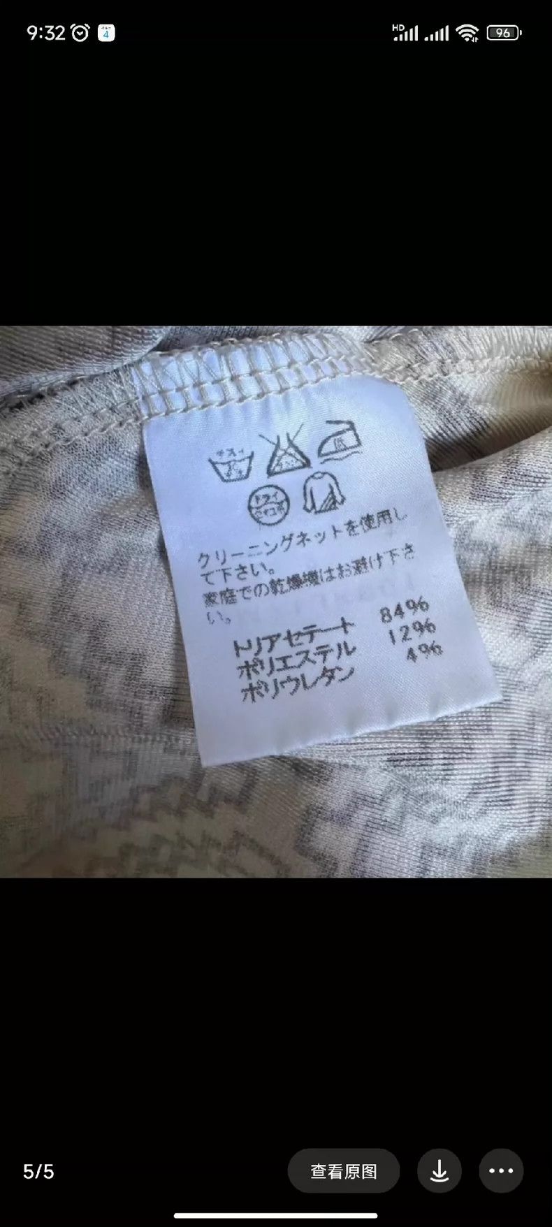 Issey Miyake Issey Miyake size:2 Grey geometric retro top Size L / US 10 / IT 46 - 5 Thumbnail