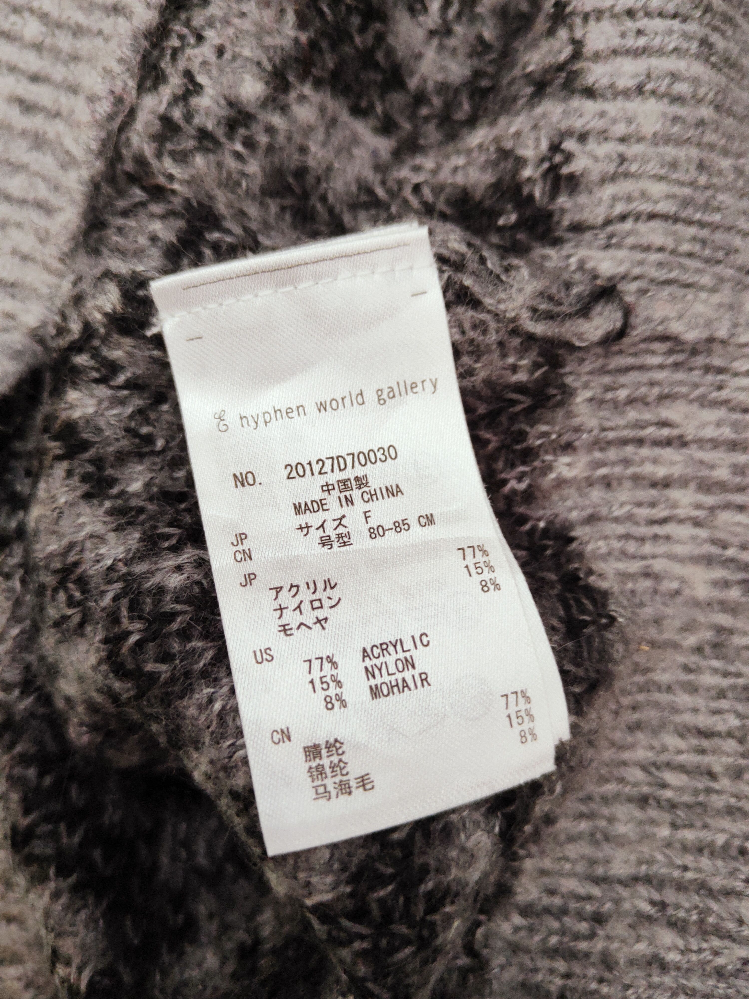 Homespun Knitwear E hypen world gallery Gray Knitwear Cardigan #W877 Size US M / EU 48-50 / 2 - 11 Thumbnail