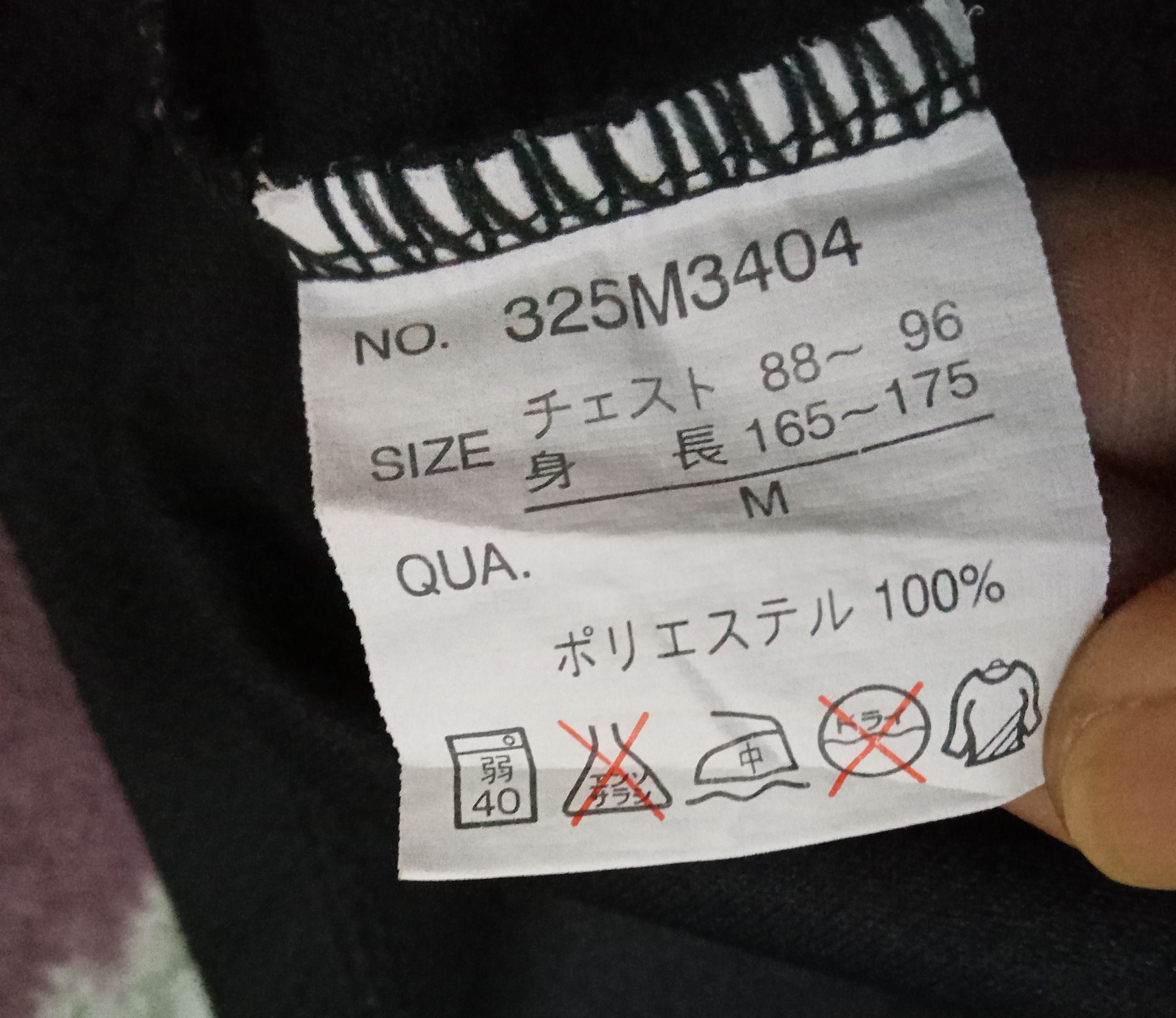Other Hill Crop - Dragon Storm Jersey Size US M / EU 48-50 / 2 - 5 Thumbnail