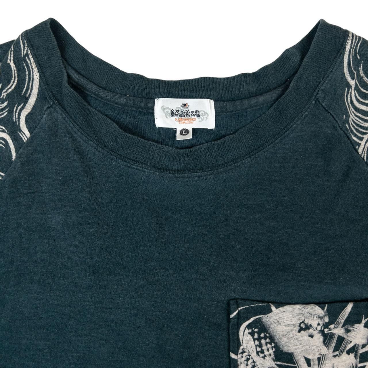 Other Vintage Kara Kuri Koi Fish Long Sleeve T Shirt Size M Size US M / EU 48-50 / 2 - 3 Thumbnail