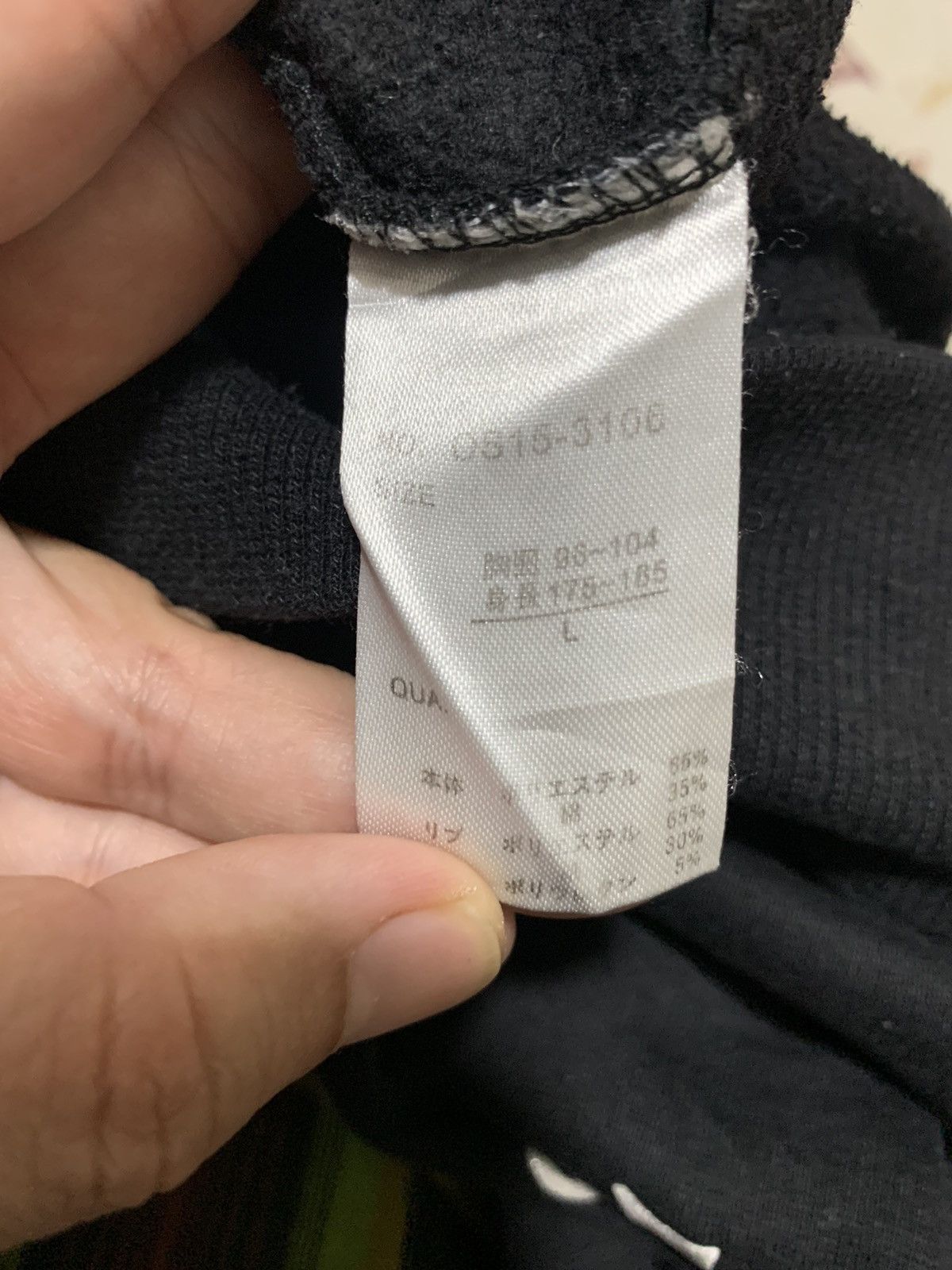 If Six Was Nine Vintage OriginalRemakGear Hoodie Size US L / EU 52-54 / 3 - 14 Thumbnail