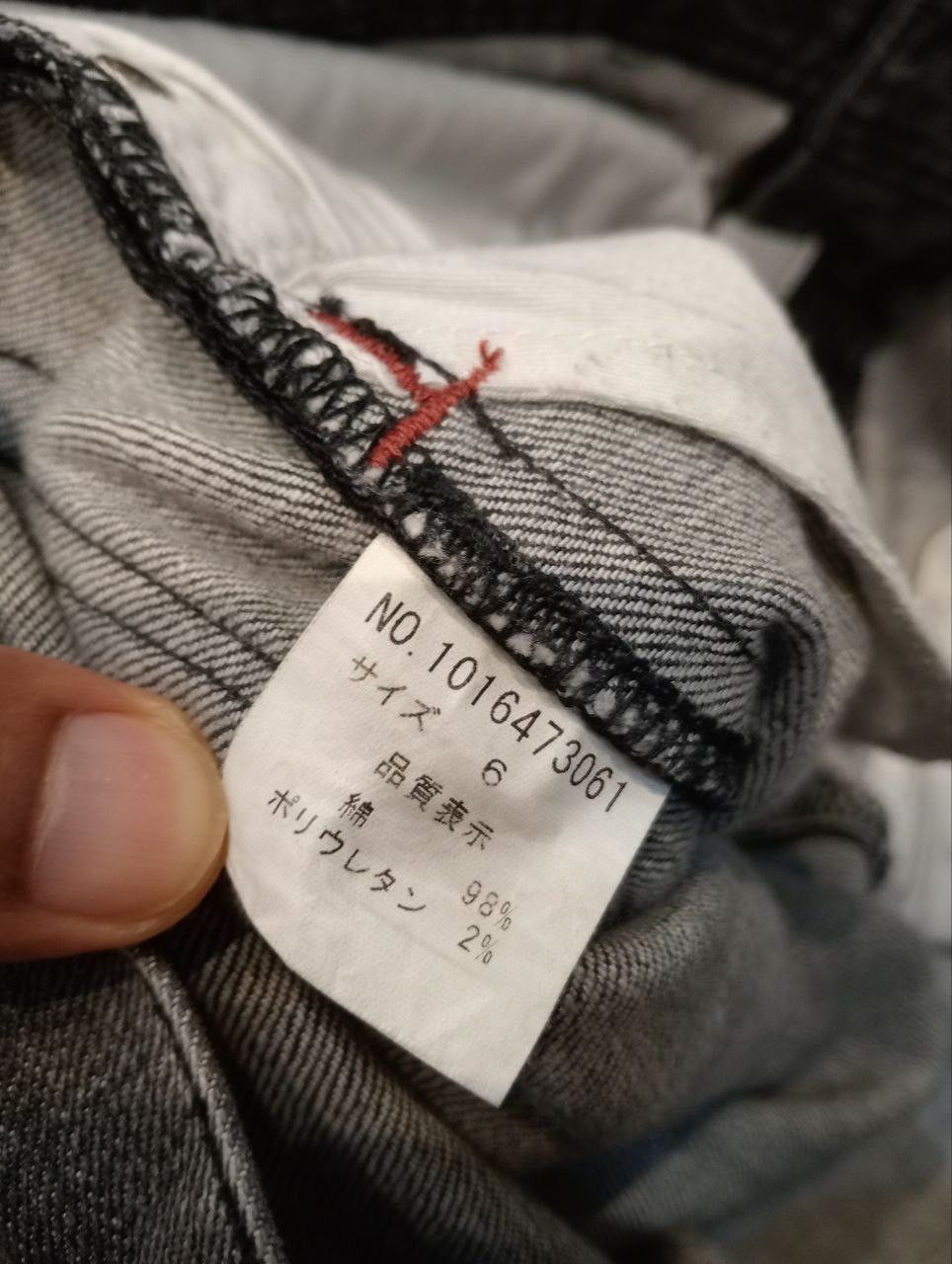 Tete Homme TETE HOMME ISSEY MIYAKE DENIM JEANS Size US 34 / EU 50 - 9 Thumbnail