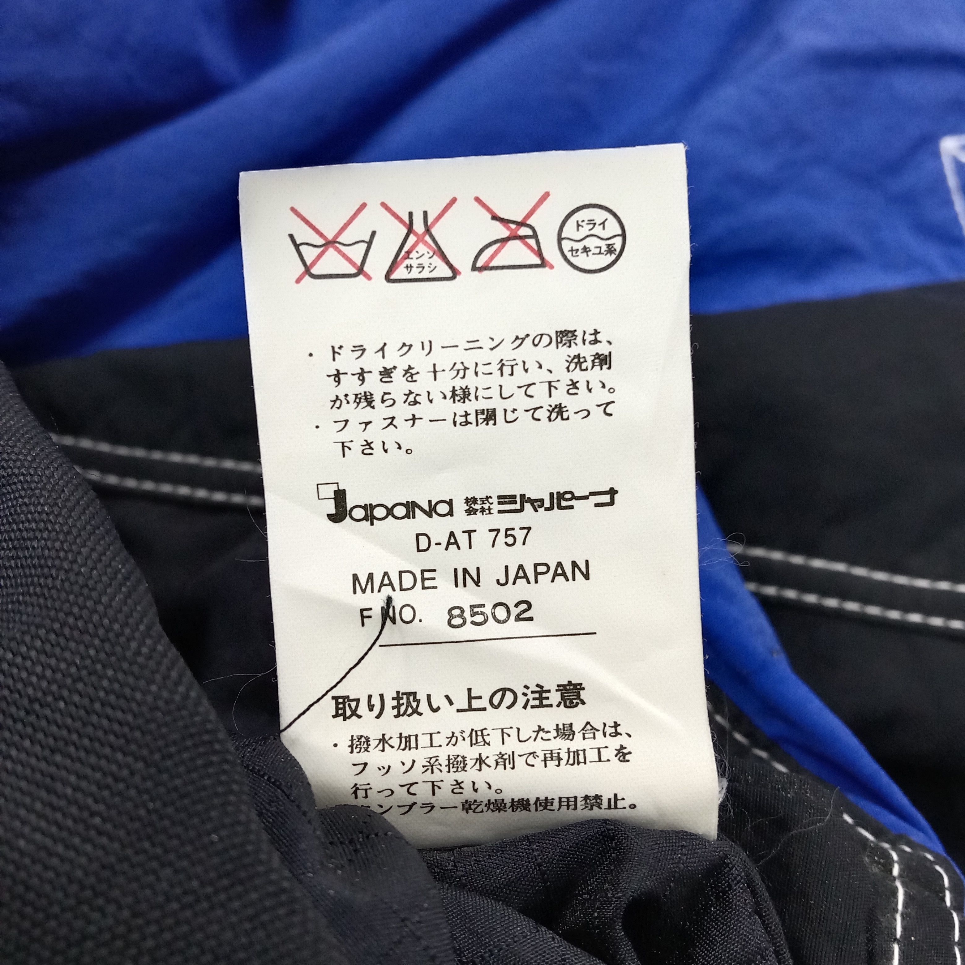 Japanese Brand Fablice Champion Team Gorpcore Jacket C260N20 Size US L / EU 52-54 / 3 - 13 Thumbnail