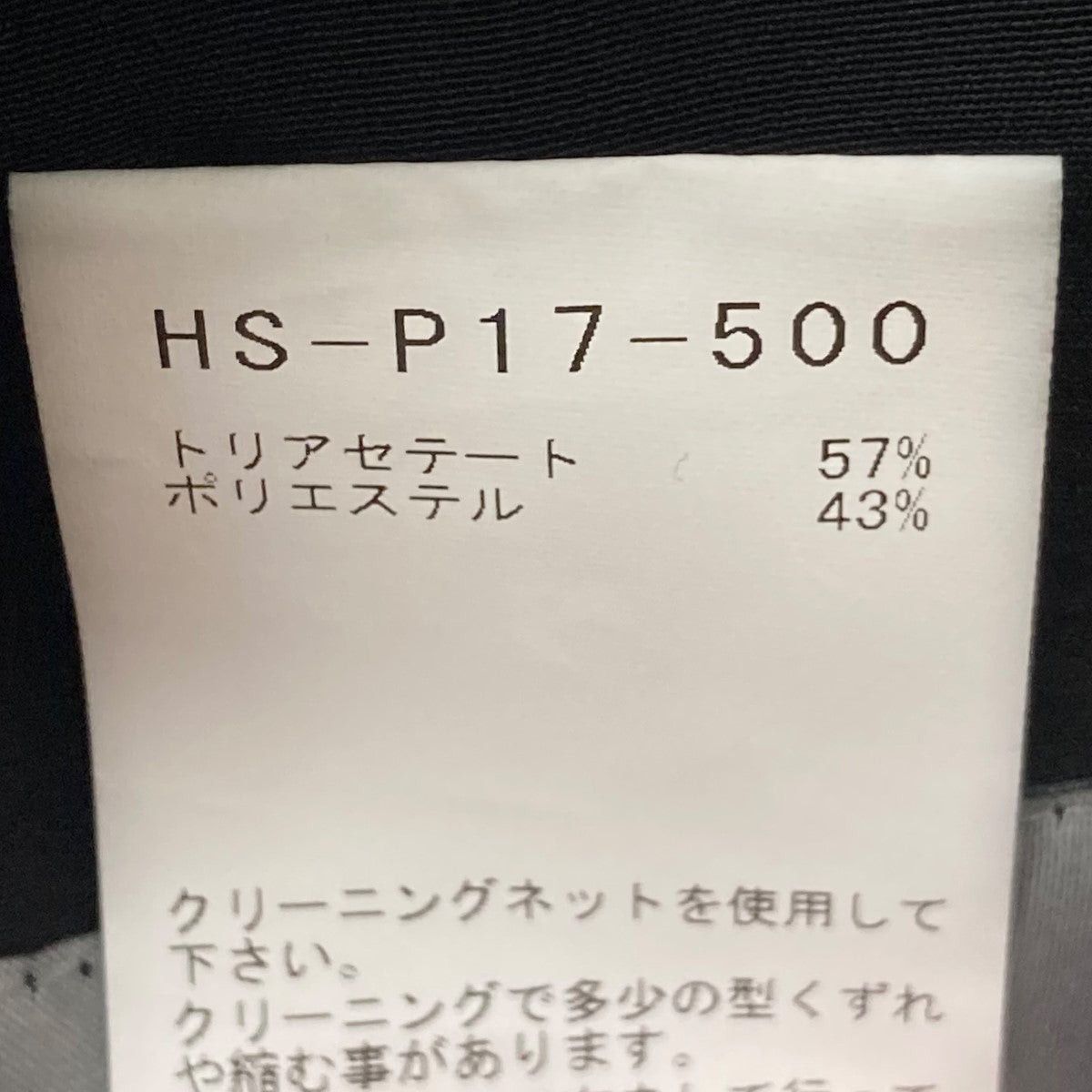 Yohji Yamamoto Yohji Yamamoto 24SS Hakama Pants HS-P17-500 Size US 42 / EU 58 - 6 Thumbnail