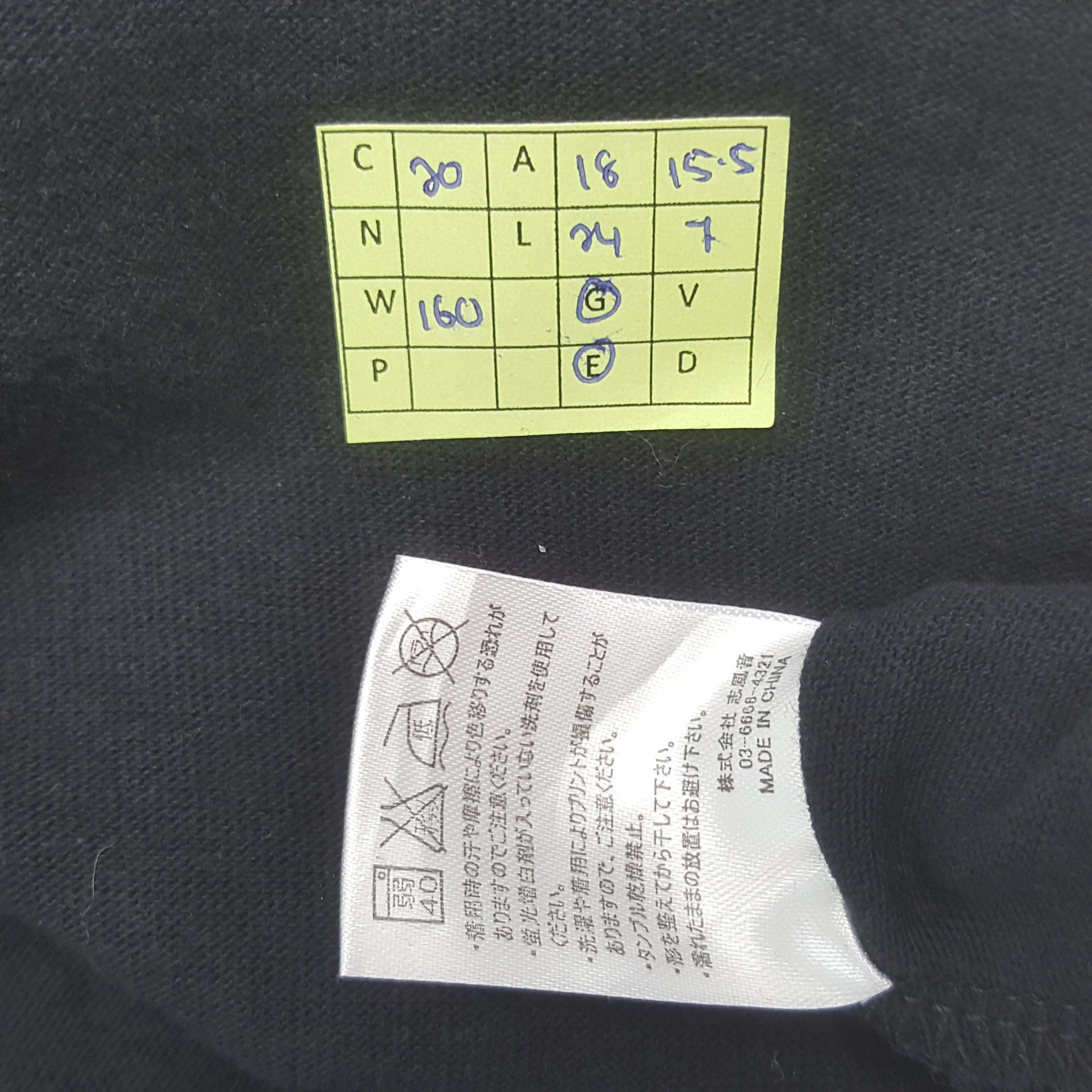 Number (N)ine Vintage Number (N)ine Japanese Brand Tshirt RR20 Size US S / EU 44-46 / 1 - 5 Thumbnail
