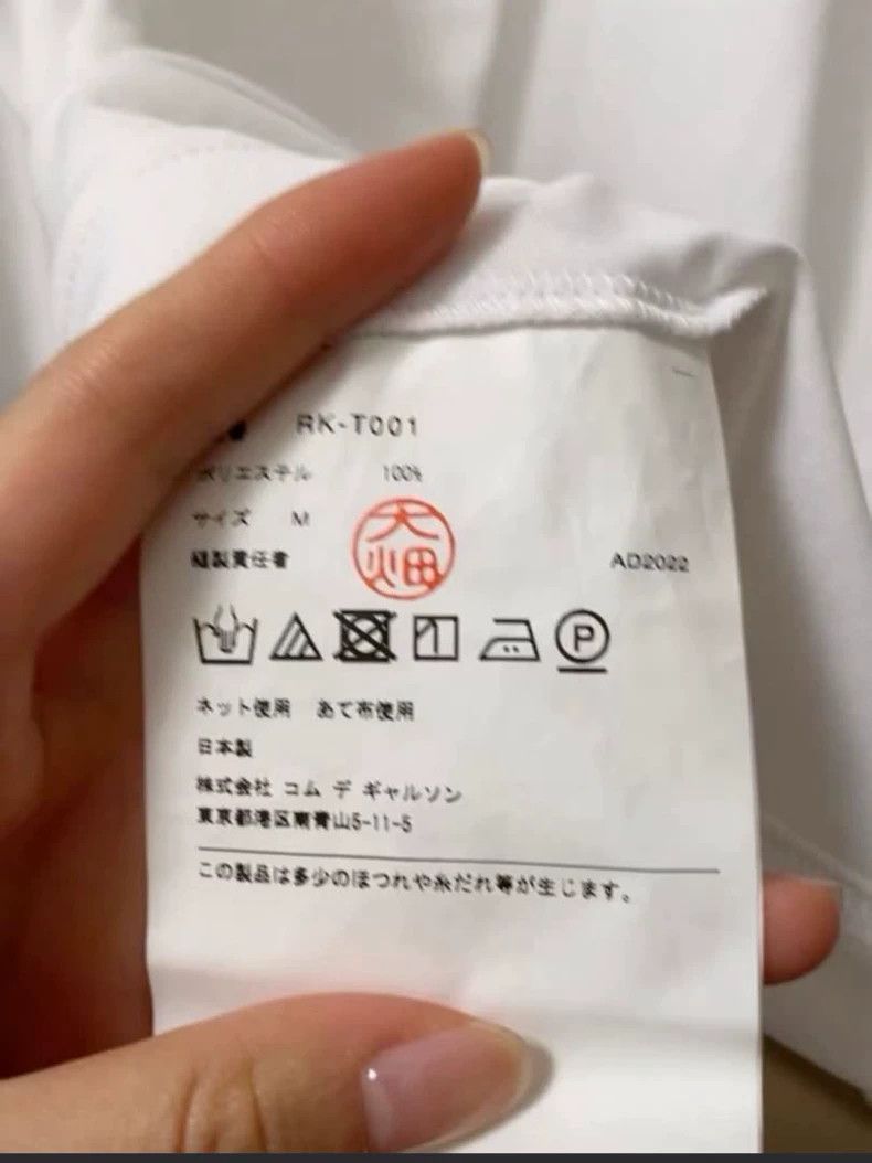 Comme des Garcons Comme Des Garcons Lace white short sleeved T-shirt 2505-Nex Size M / US 6-8 / IT 42-44 - 4 Thumbnail