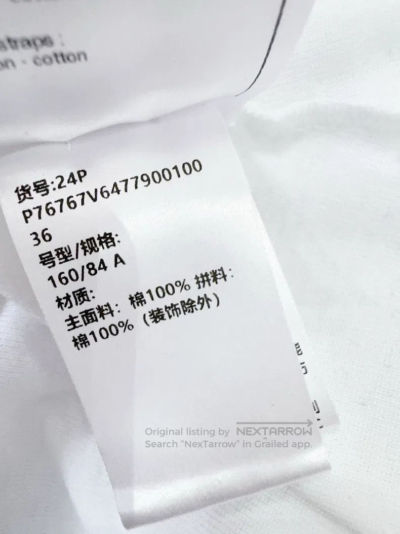 Chanel Chanel 24P hot vest Size XS / US 0-2 / IT 36-38 - 6 Thumbnail