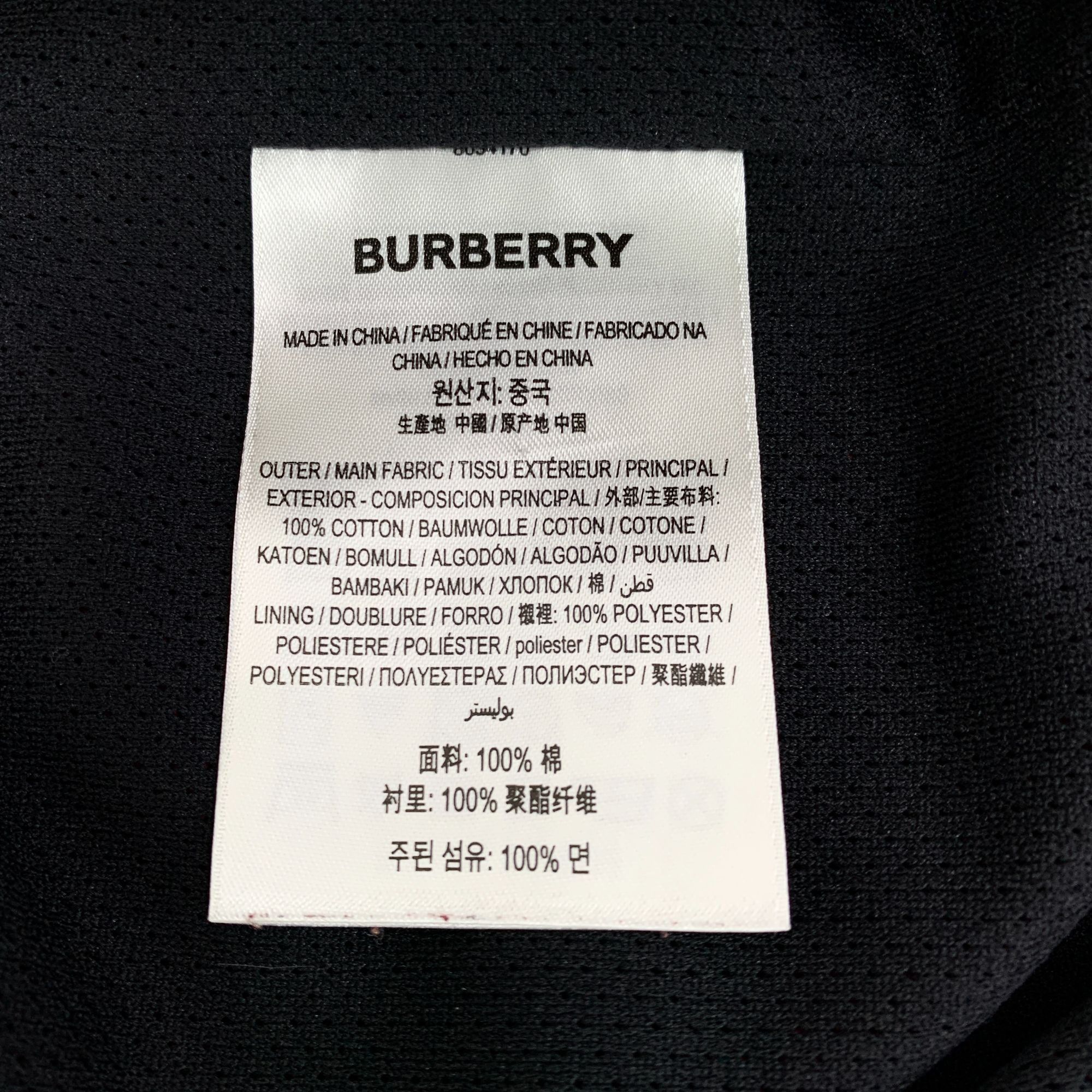Burberry Burberry Red Side Logo Cotton Drawstring Casual Shorts Size Size 27" / US 4 / IT 40 - 2 Thumbnail