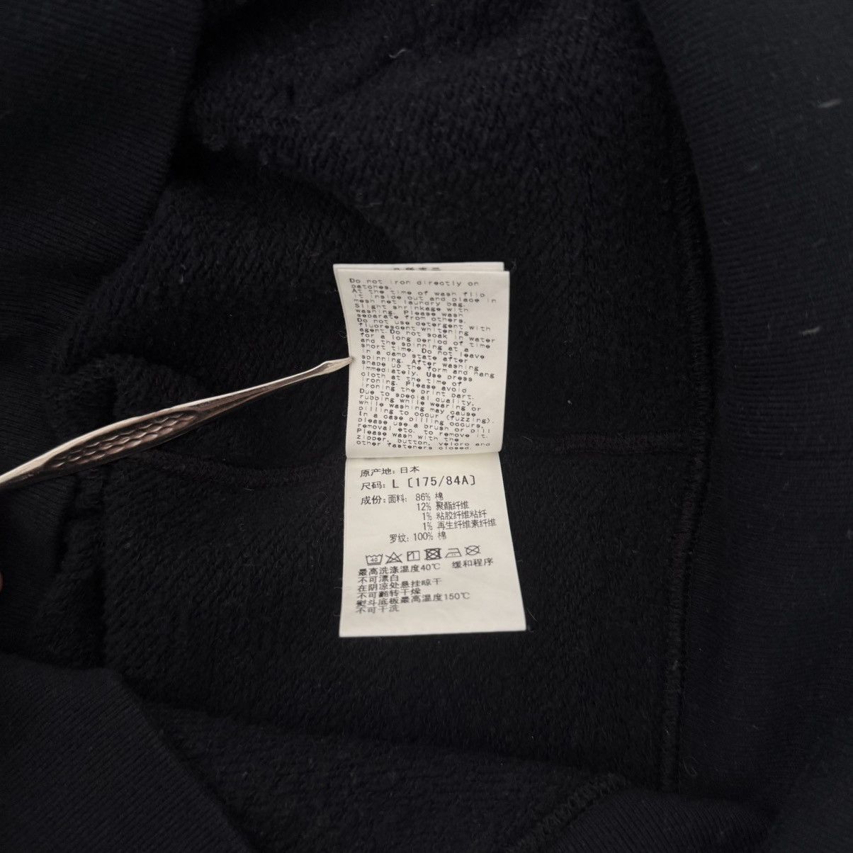 Bape Shark Full Zip Hoodie Size US L / EU 52-54 / 3 - 14 Thumbnail