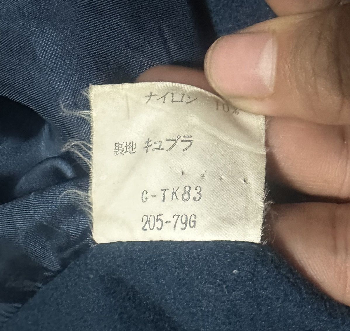 Pierre Balmain Pierre Balmain Paris Tokyo Wool Jacket Size US M / EU 48-50 / 2 - 7 Thumbnail