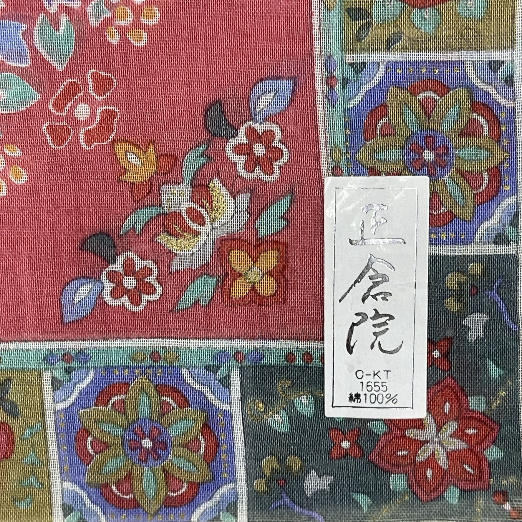 Japanese Brand Japanese Floral Handkerchief Made In Japan - 5033 Size ONE SIZE - 4 Thumbnail