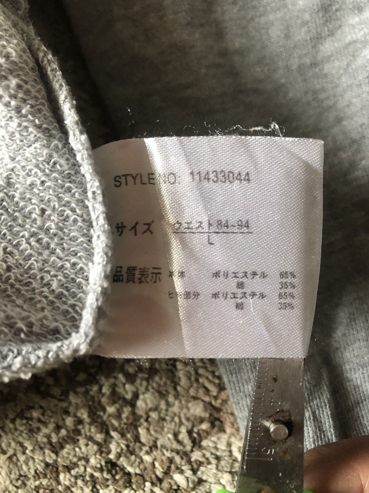 City Streets UITTG Baby New York City like Gray Jogger pants Size 28" / US 6 / IT 42 - 14 Thumbnail
