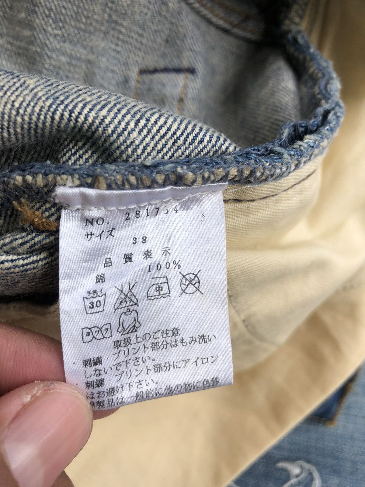 Karakuri Tamashii Karakuri Tamashii Embroidered Baggy Distressed Size US 34 / EU 50 - 18 Thumbnail