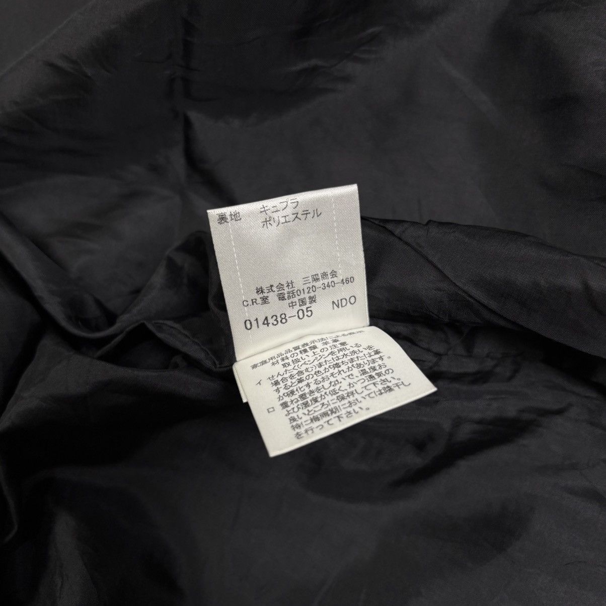 Burberry Archive Burberry Black Label - Rockstar Leather Jacket Size US M / EU 48-50 / 2 - 13 Thumbnail