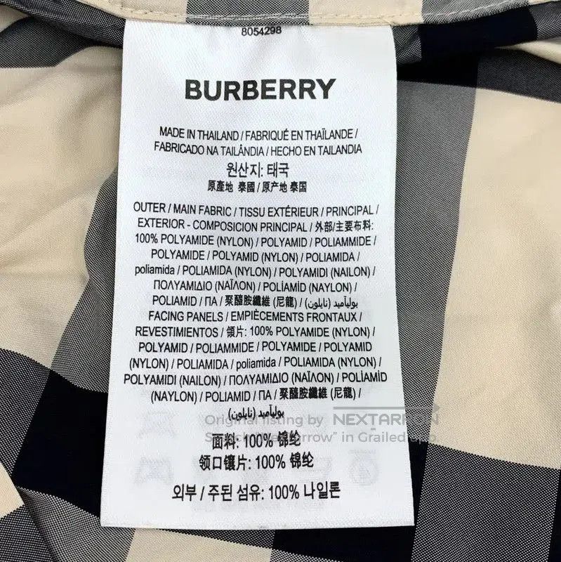 Burberry Brown Women's Jacket in Size XS.