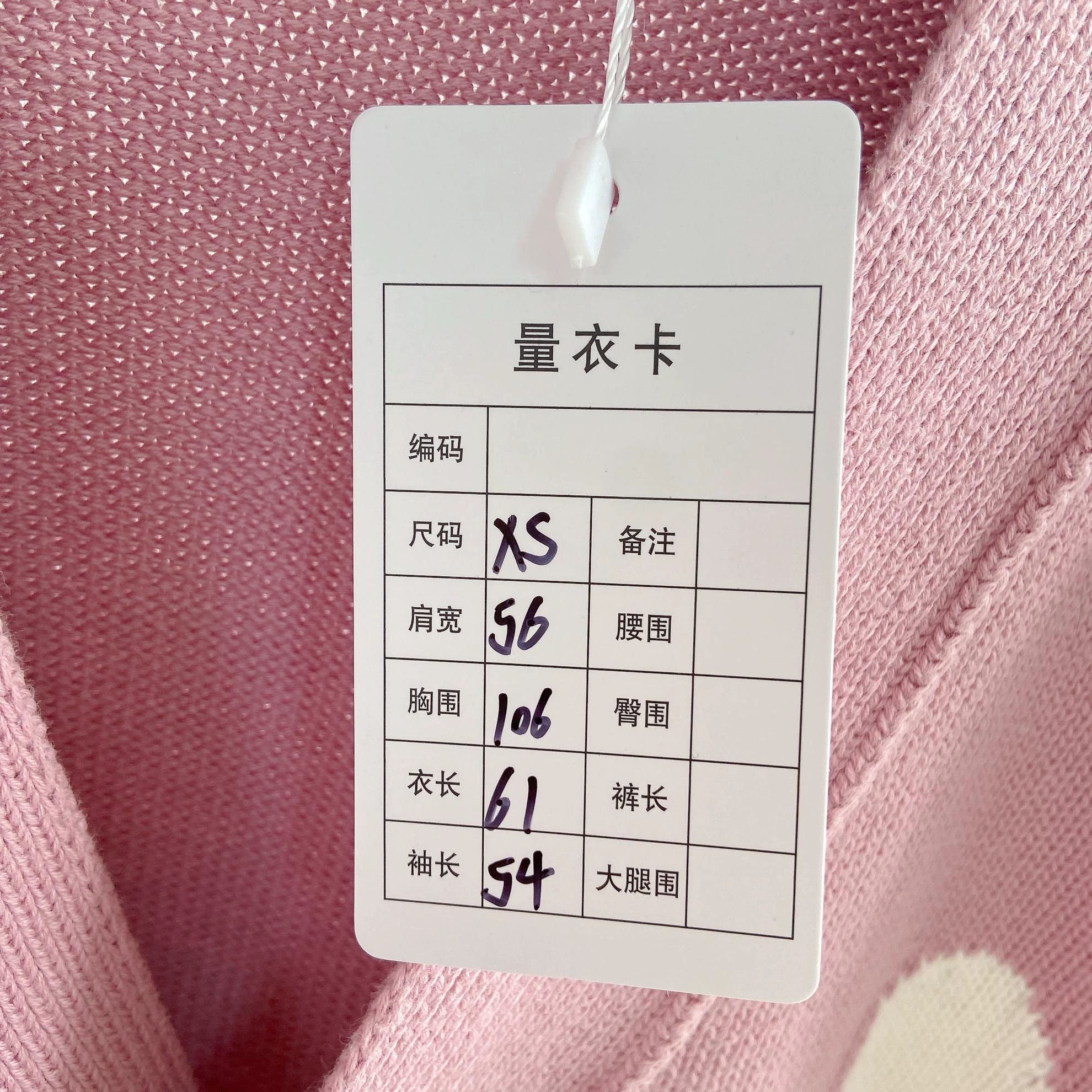 AMI Ami pink knit cardigan XS 9906 Size XS / US 0-2 / IT 36-38 - 9 Thumbnail