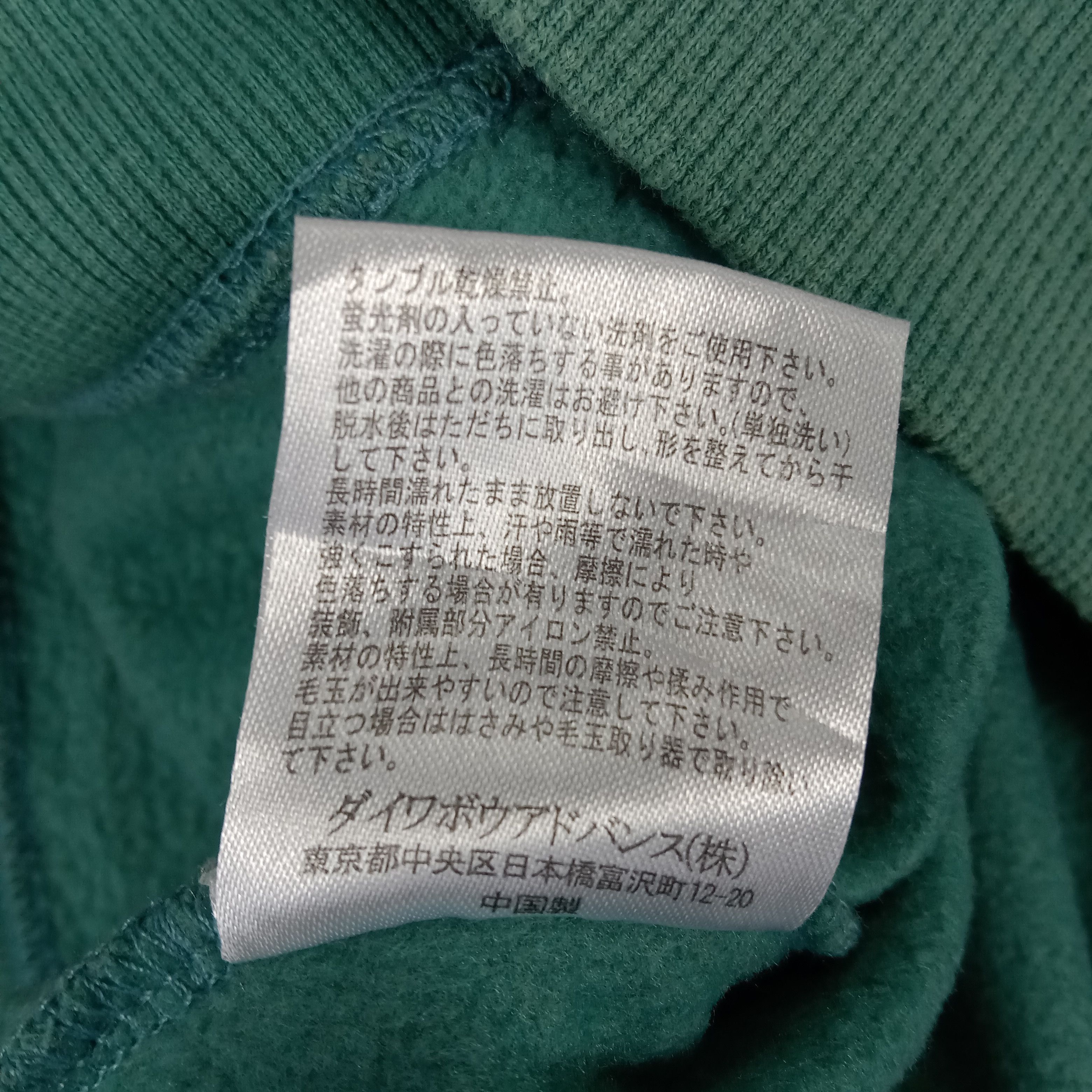 Hang Ten × Vintage Hang Ten American Streetwear Style Sweatshirt Size US M / EU 48-50 / 2 - 9 Thumbnail
