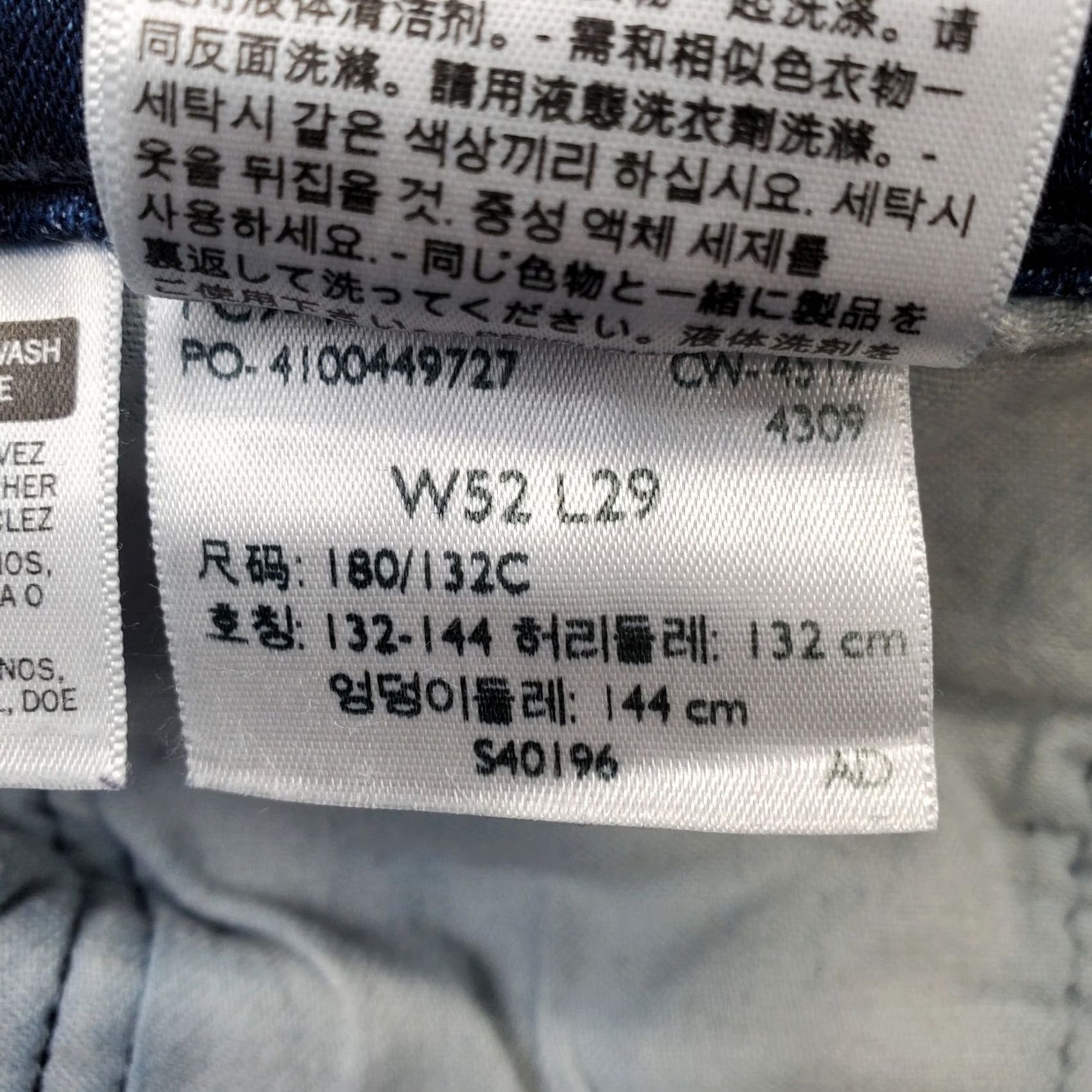 Levi's Levi'S 541 Straight Fit Jeans Mens 52x29 Blue Denim Casual Streetwear Size US 36 / EU 52 - 7 Thumbnail