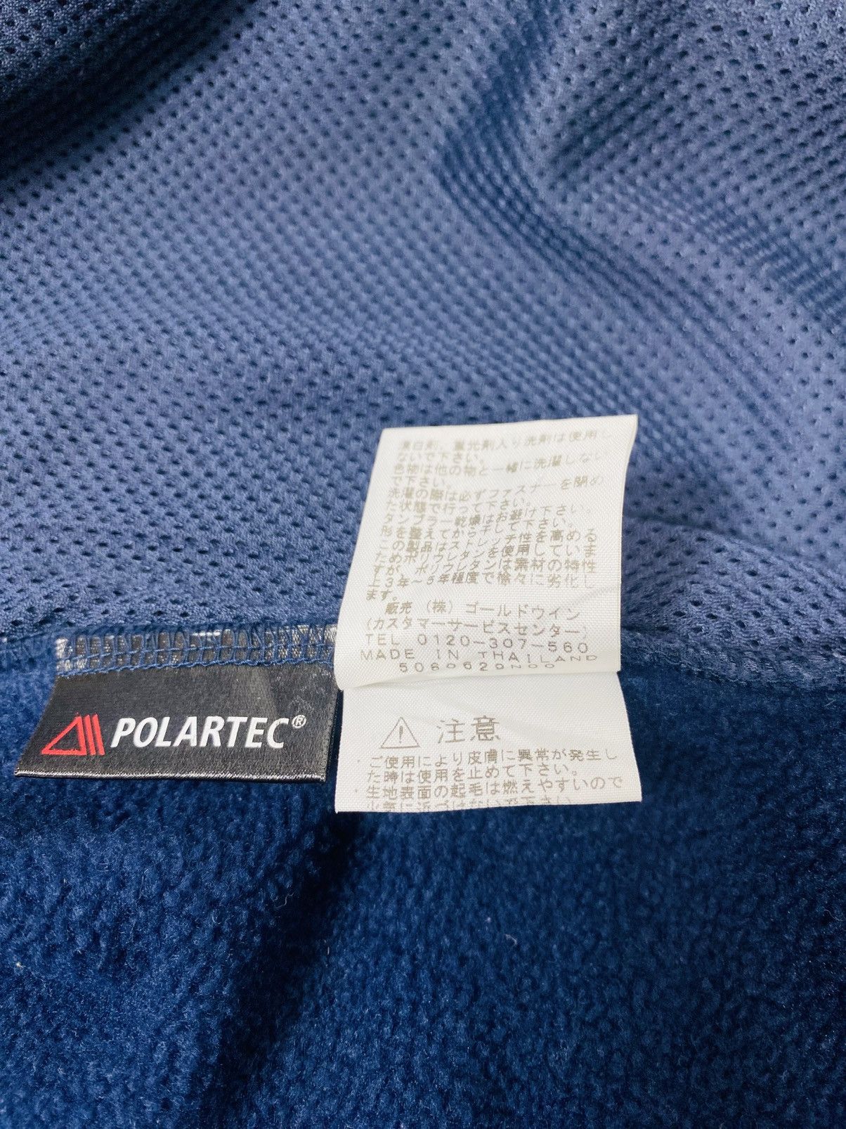 Polartec × The North Face Vintage The North Face x Polartec Zipper Fleece Size US M / EU 48-50 / 2 - 16 Thumbnail
