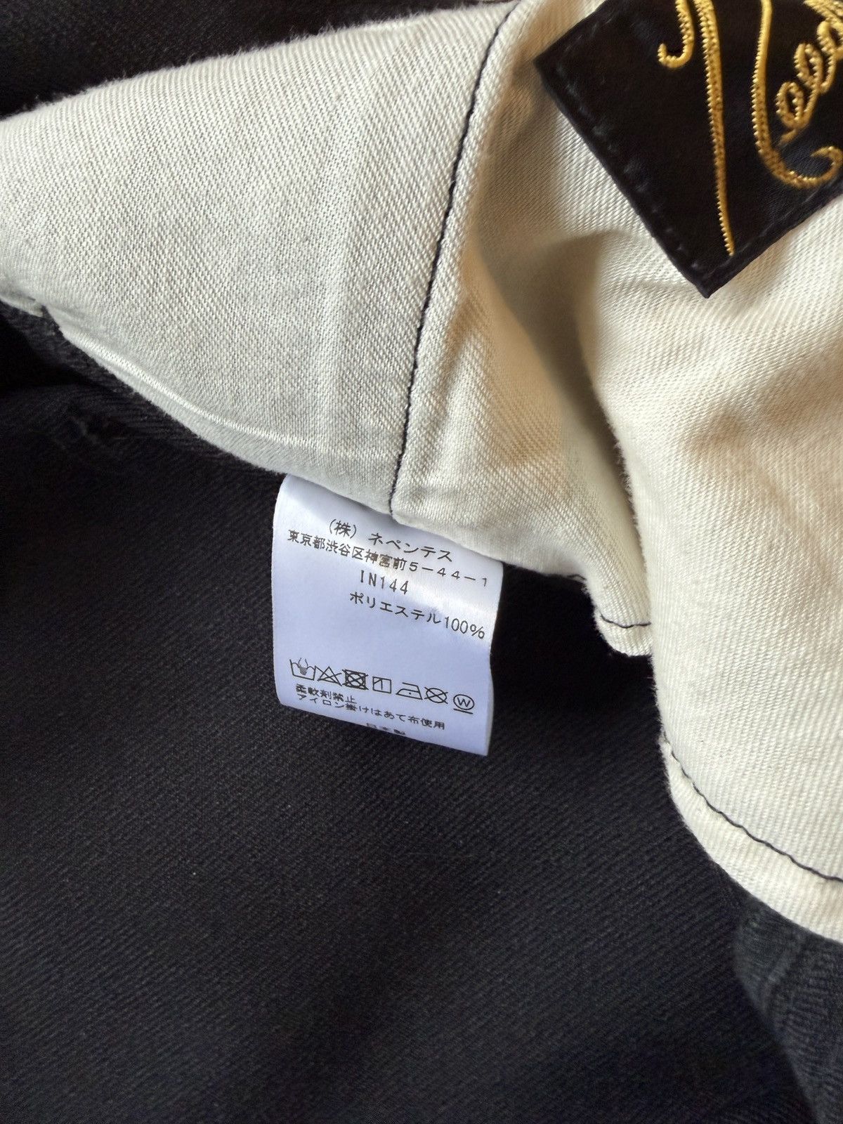 Needles Side Pocket Bootcut Pant - Black - XS Size US 29 - 5 Thumbnail
