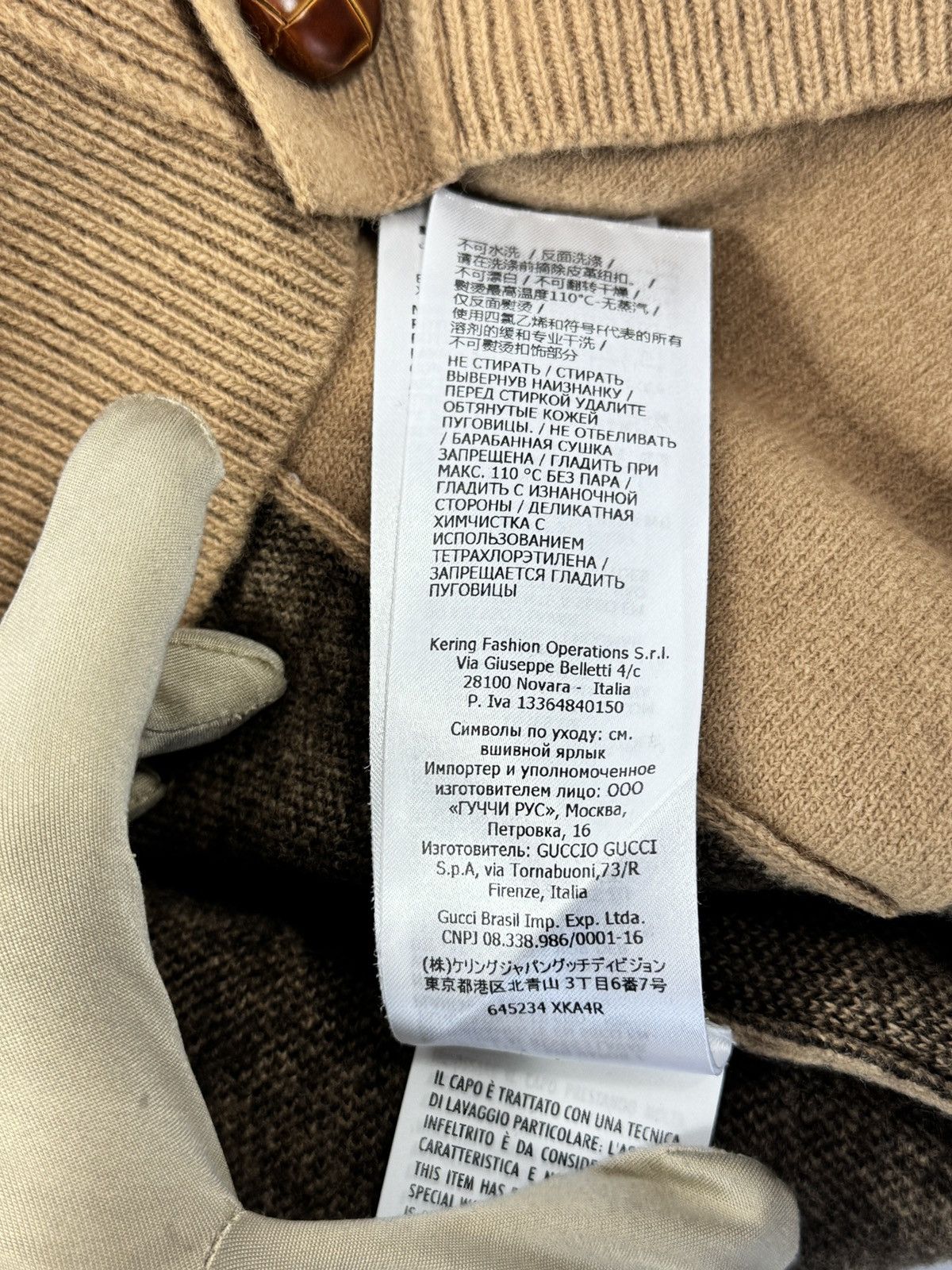 Gucci GG WOOL CARDIGAN Size US M / EU 48-50 / 2 - 9 Thumbnail