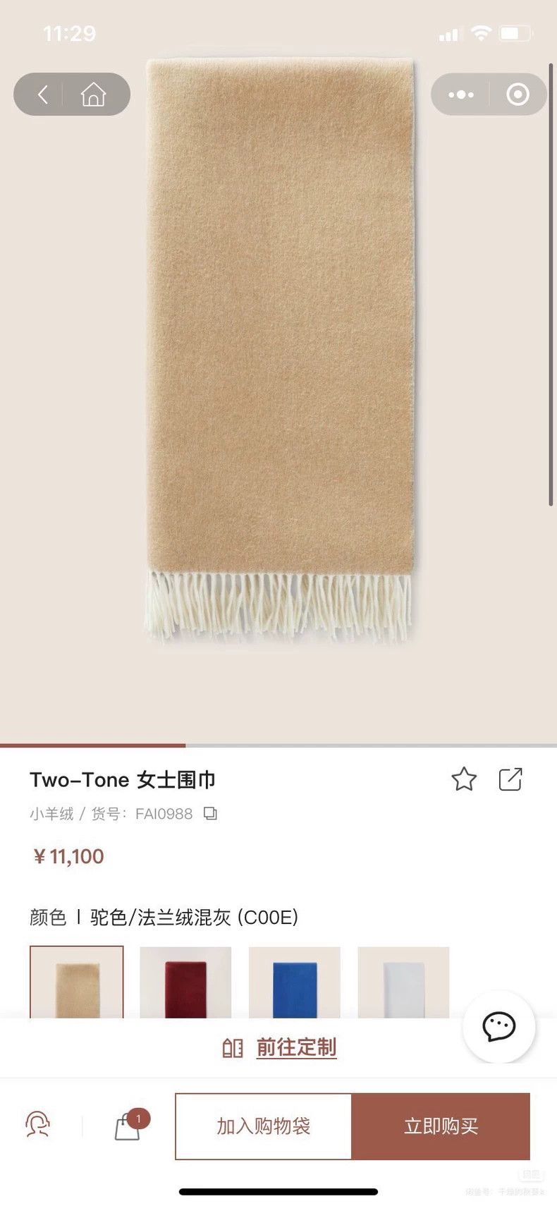 Loro Piana LORO PIANA Baby cashmere goat velvet scarf Size ONE SIZE - 4 Thumbnail