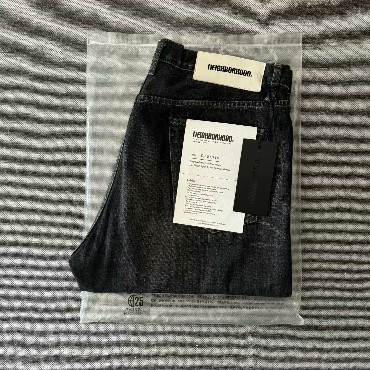 Neighborhood Neighborhood 25SS Basic Washed Jeans Size US 36 / EU 52 - 1 Thumbnail