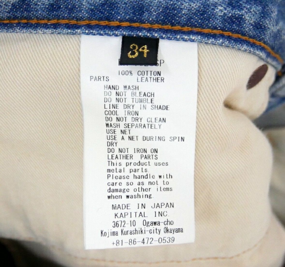 Japanese Brand × Kapital × Kapital Kountry kapital Kountry 24ss studded shorts Size US 34 / EU 50 - 6 Thumbnail