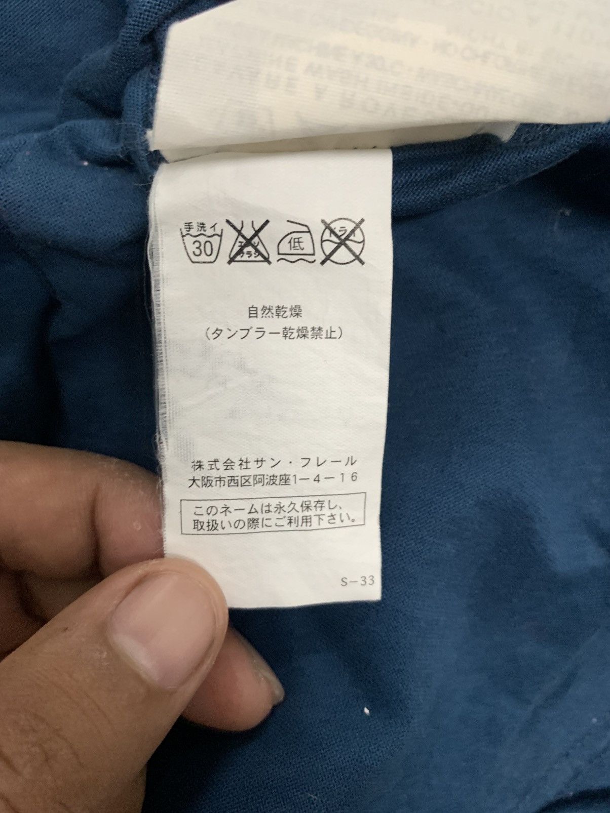 Raf Simons Raf by raf simons plain boxy fit t-shirt Size US S / EU 44-46 / 1 - 4 Thumbnail