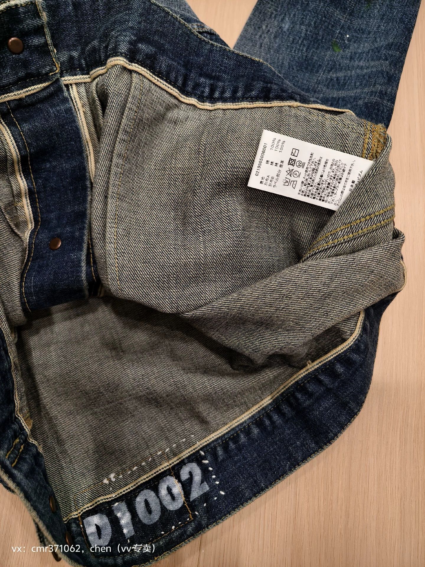 Visvim visvim 19 ICT SS 101 JKT 4 rare slim fit african carpet Size US XL / EU 56 / 4 - 8 Thumbnail