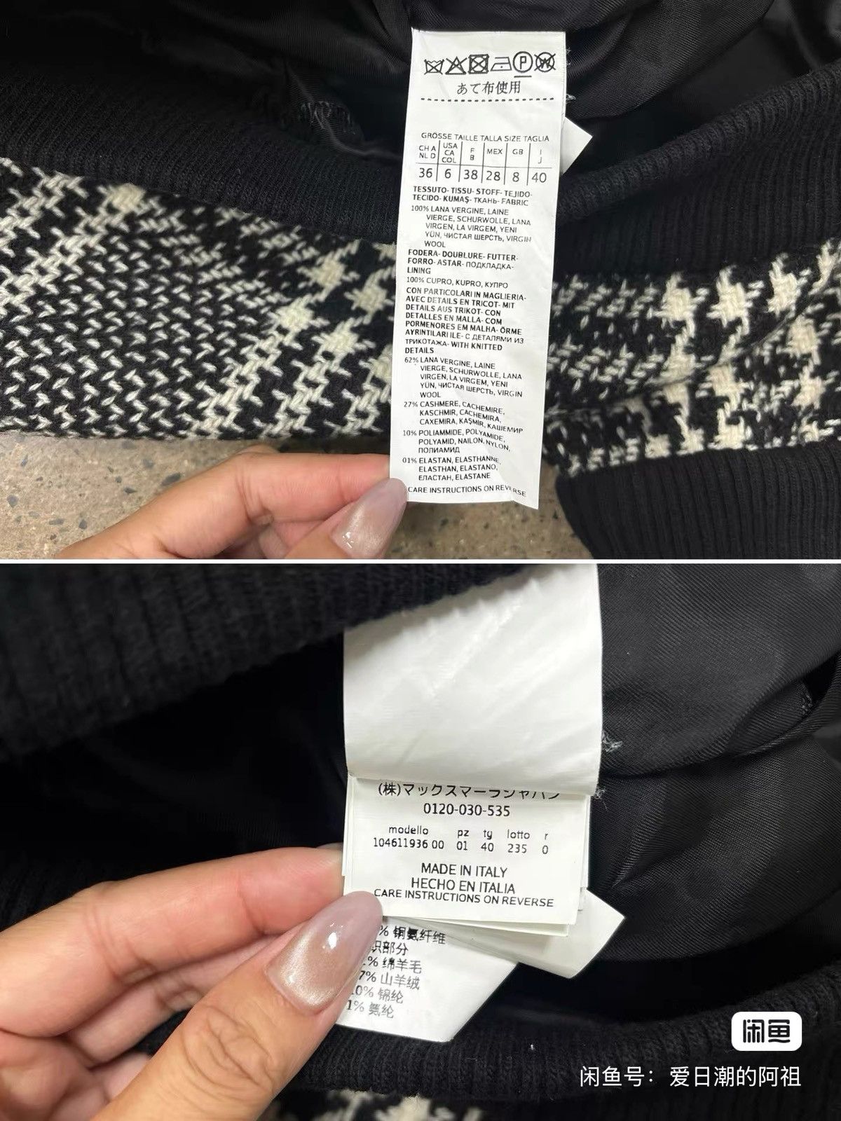Max Mara Max Mara Wool-Tweed Bomber Jacket Size M / US 6-8 / IT 42-44 - 8 Thumbnail