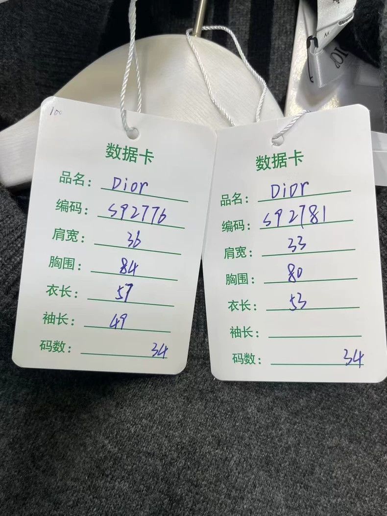 Dior Gray Wool Cardigan Two-2505