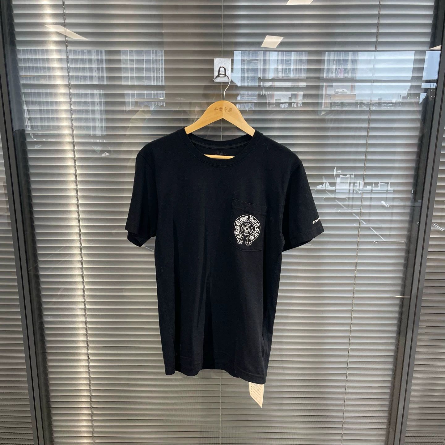 Chrome Hearts Chrome Hearts Classic Back Horseshoe Short Sleeve M (New) Size US M / EU 48-50 / 2 - 1 Thumbnail