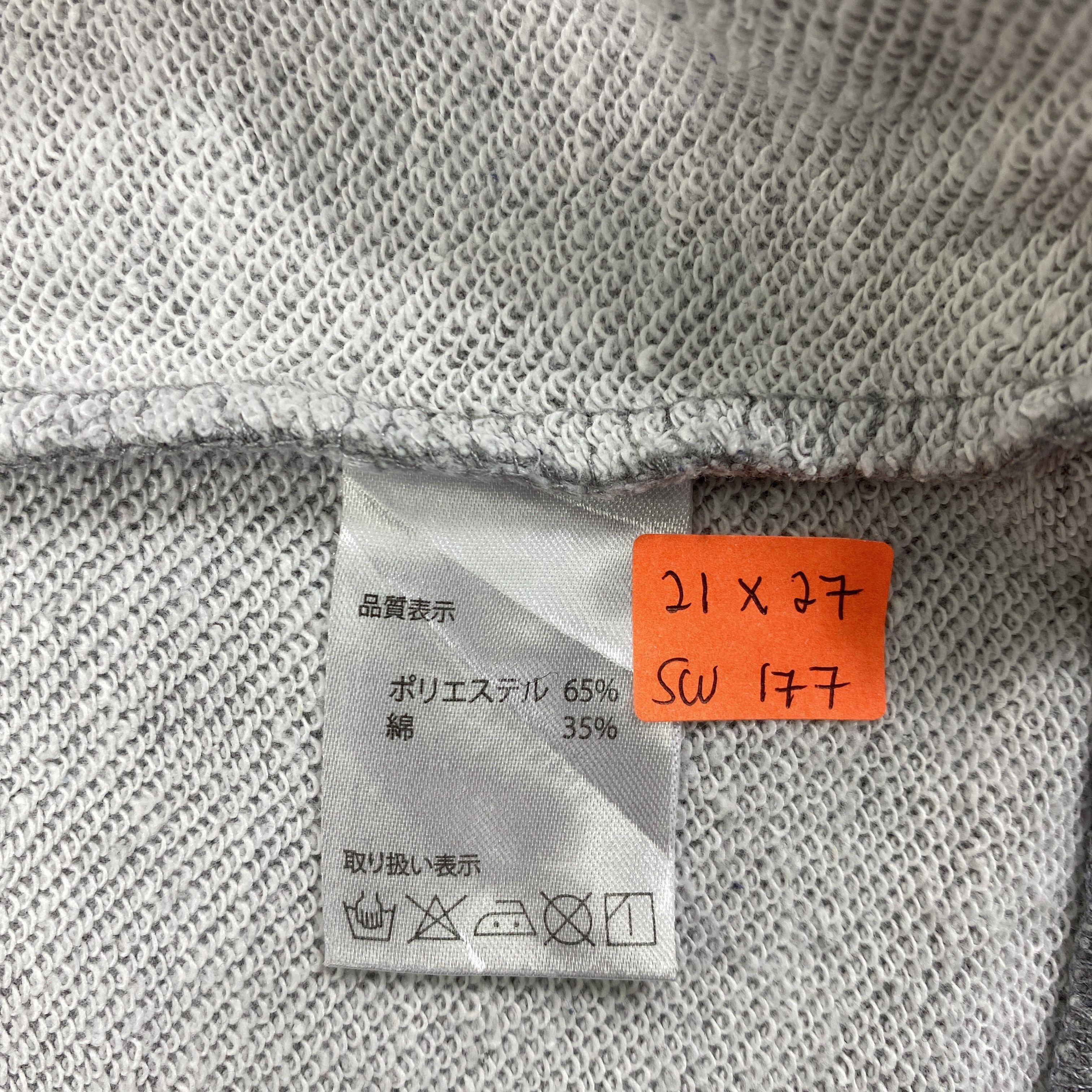 Japanese Brand Body Maker Gray Sweatshirt -SW177 Size US M / EU 48-50 / 2 - 5 Thumbnail