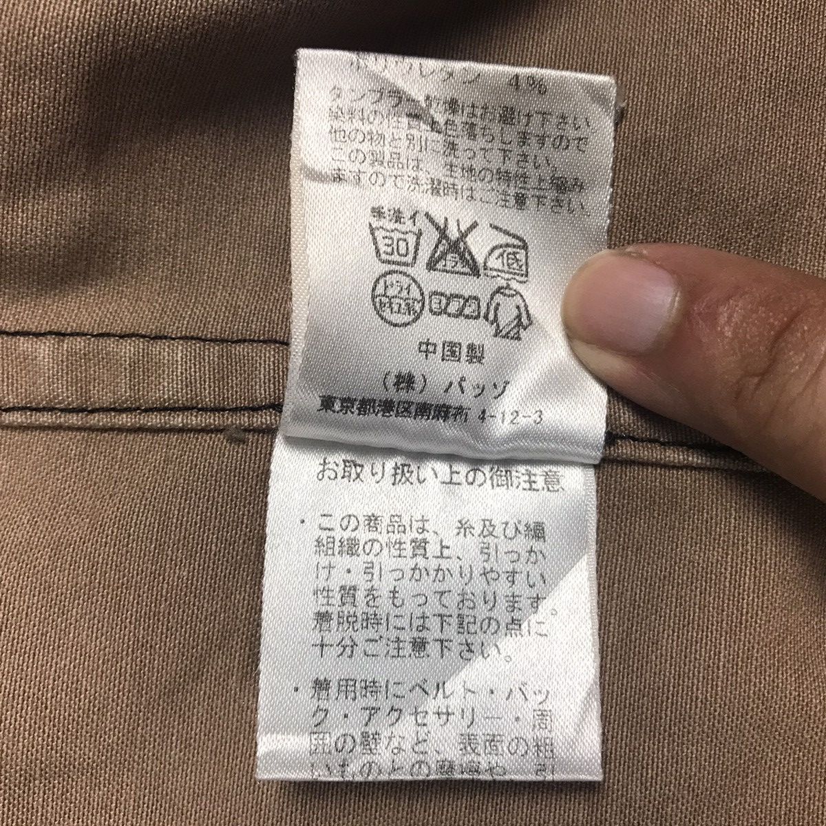 Japanese Brand 291295 Homme Snap button Faded style jacket Size US L / EU 52-54 / 3 - 13 Thumbnail
