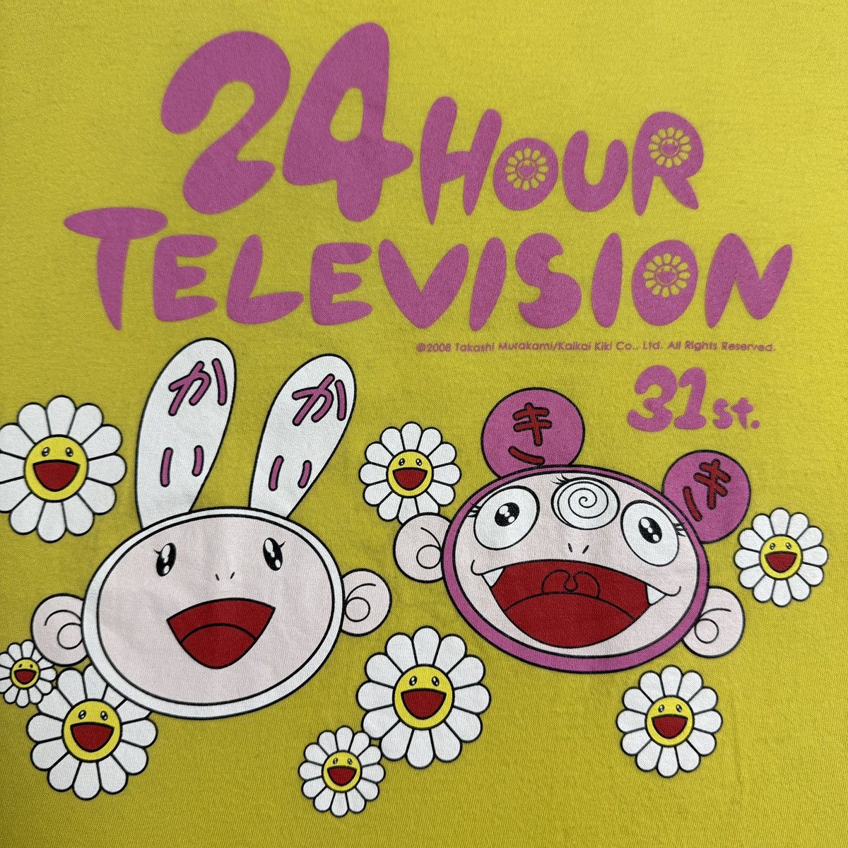 Takashi Murakami 2008 Takashi Murakami 24 Hour Television japanese brand y2k Size US L / EU 52-54 / 3 - 2 Thumbnail
