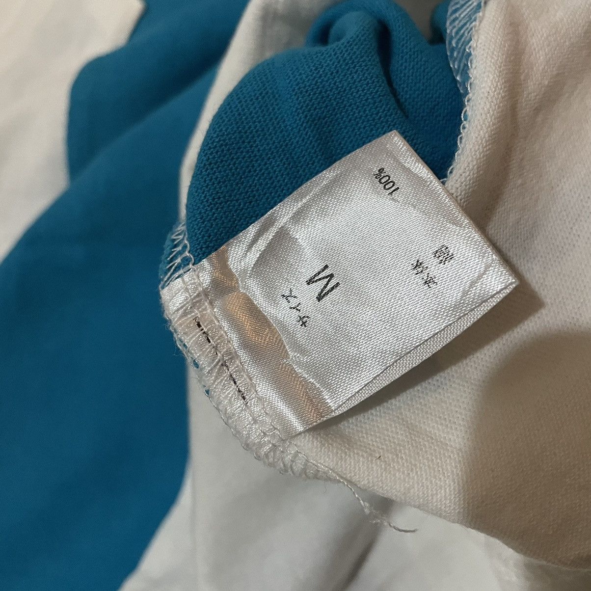 Number (N)ine Number (n)ine striped tee Size US M / EU 48-50 / 2 - 6 Thumbnail