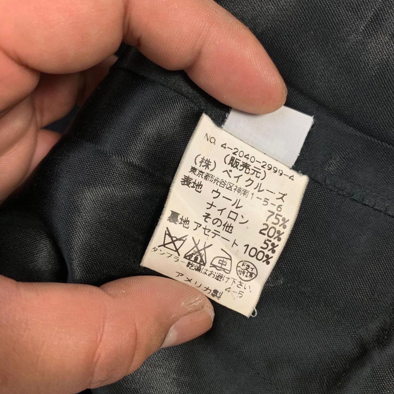 Journal Standard Vintage Journal Standard USN Made in USA Wool Peacoat Size S / US 4 / IT 40 - 17 Thumbnail